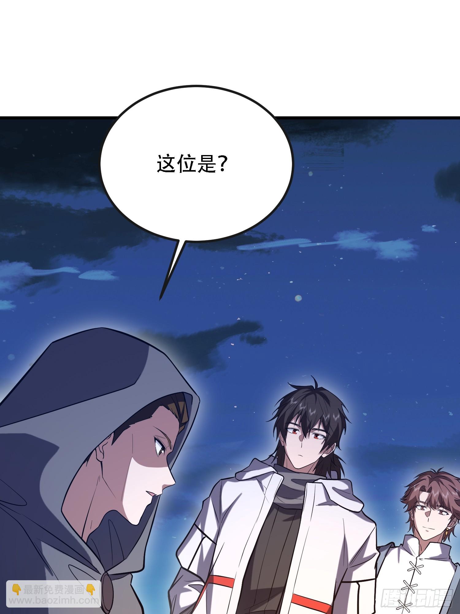 第一序列 - 589 探探虛實(2/3) - 8