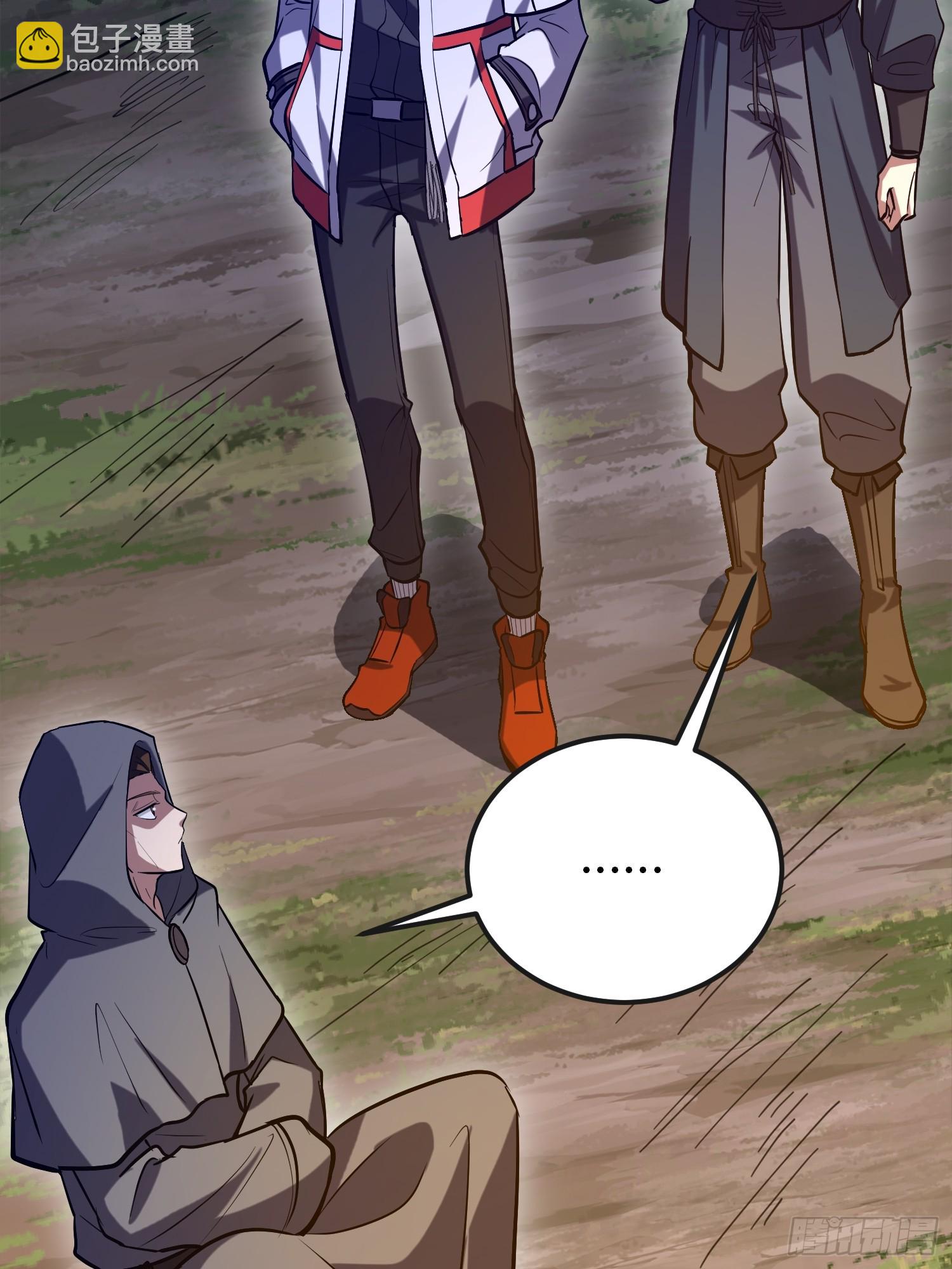 第一序列 - 589 探探虛實(2/3) - 4