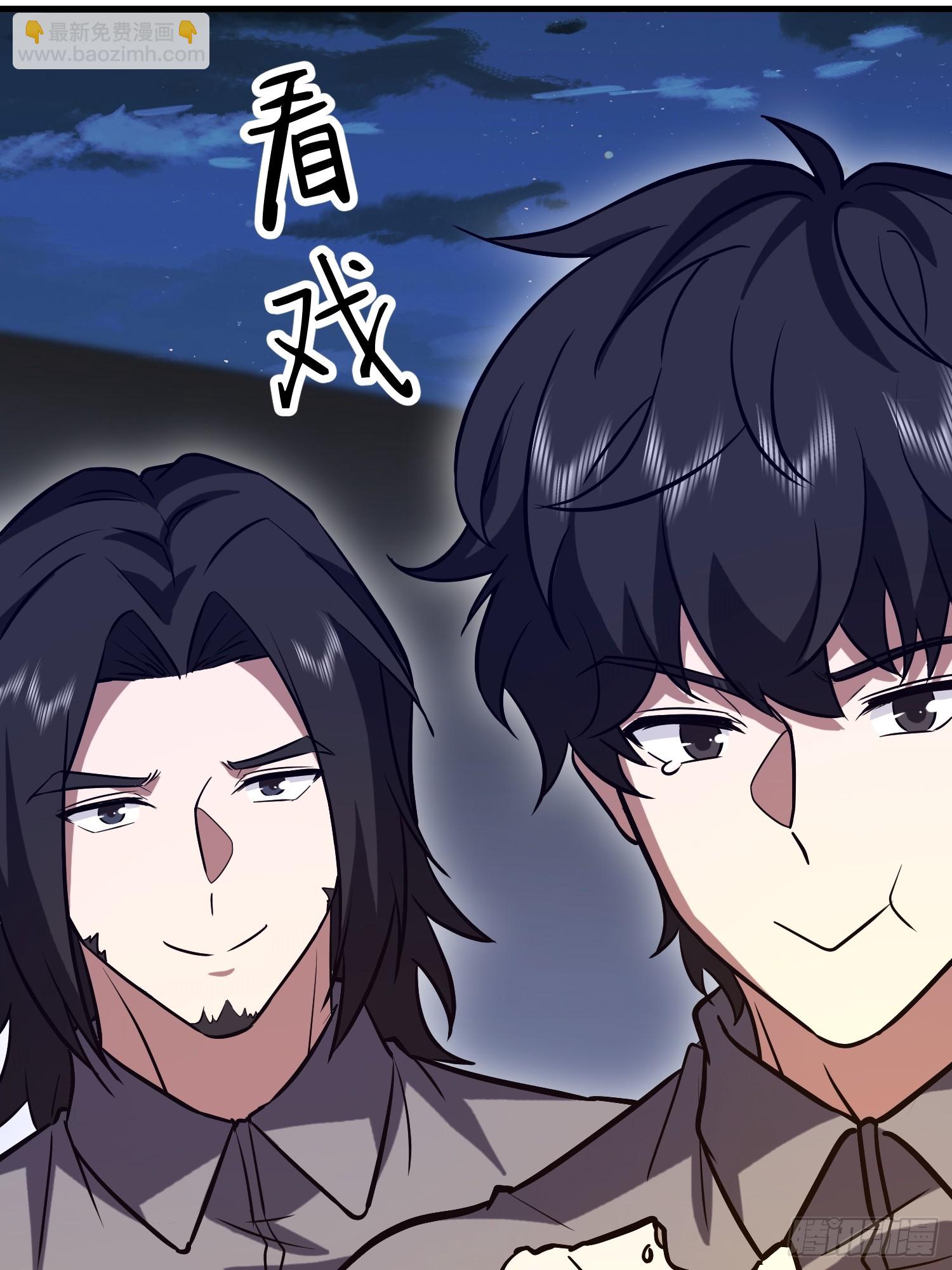 第一序列 - 589 探探虛實(2/3) - 7