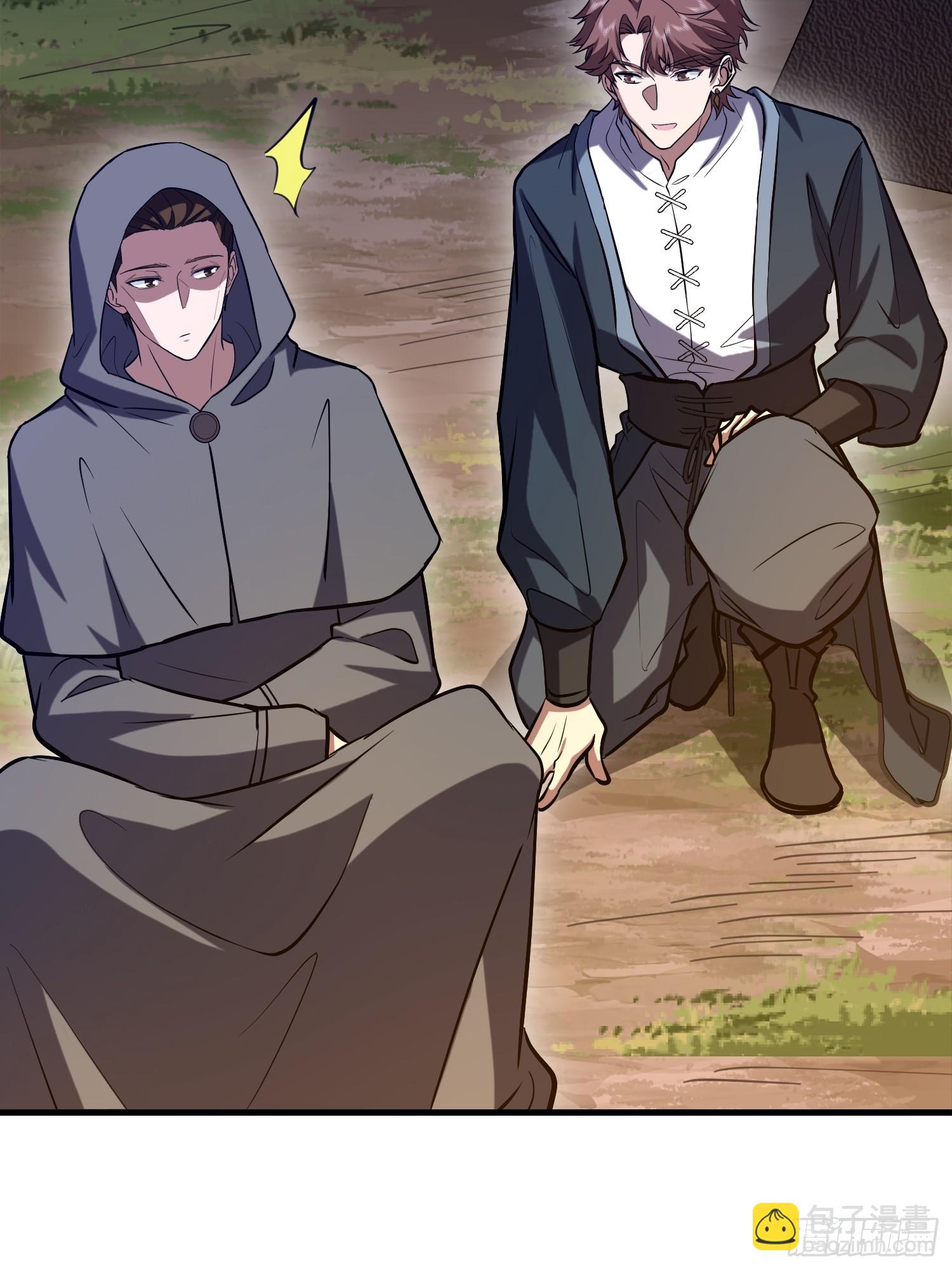 第一序列 - 589 探探虛實(2/3) - 1