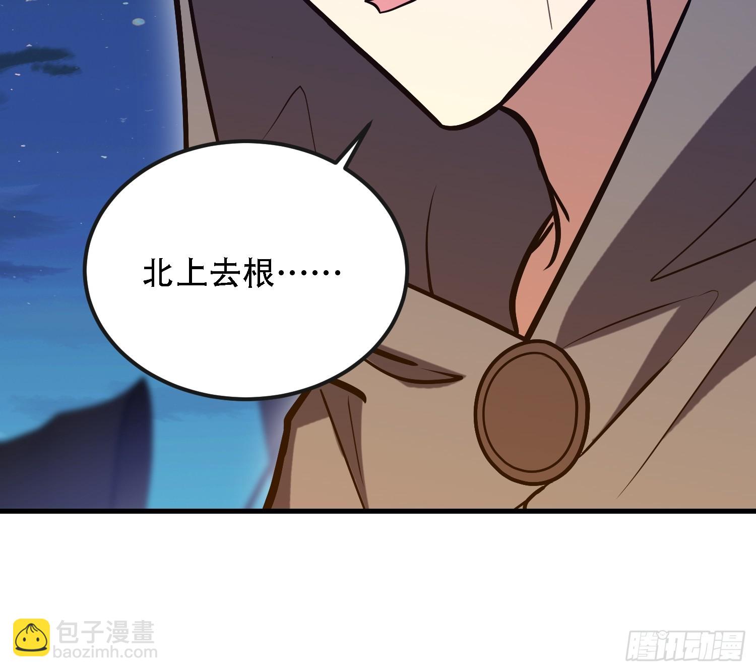 第一序列 - 589 探探虛實(2/3) - 3