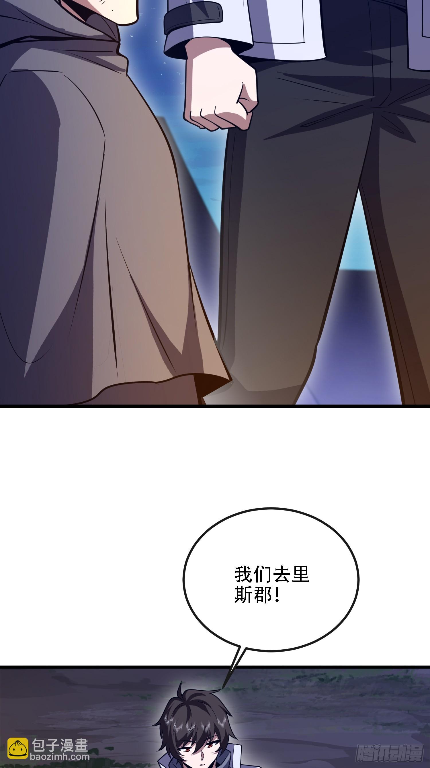 第一序列 - 589 探探虛實(2/3) - 6