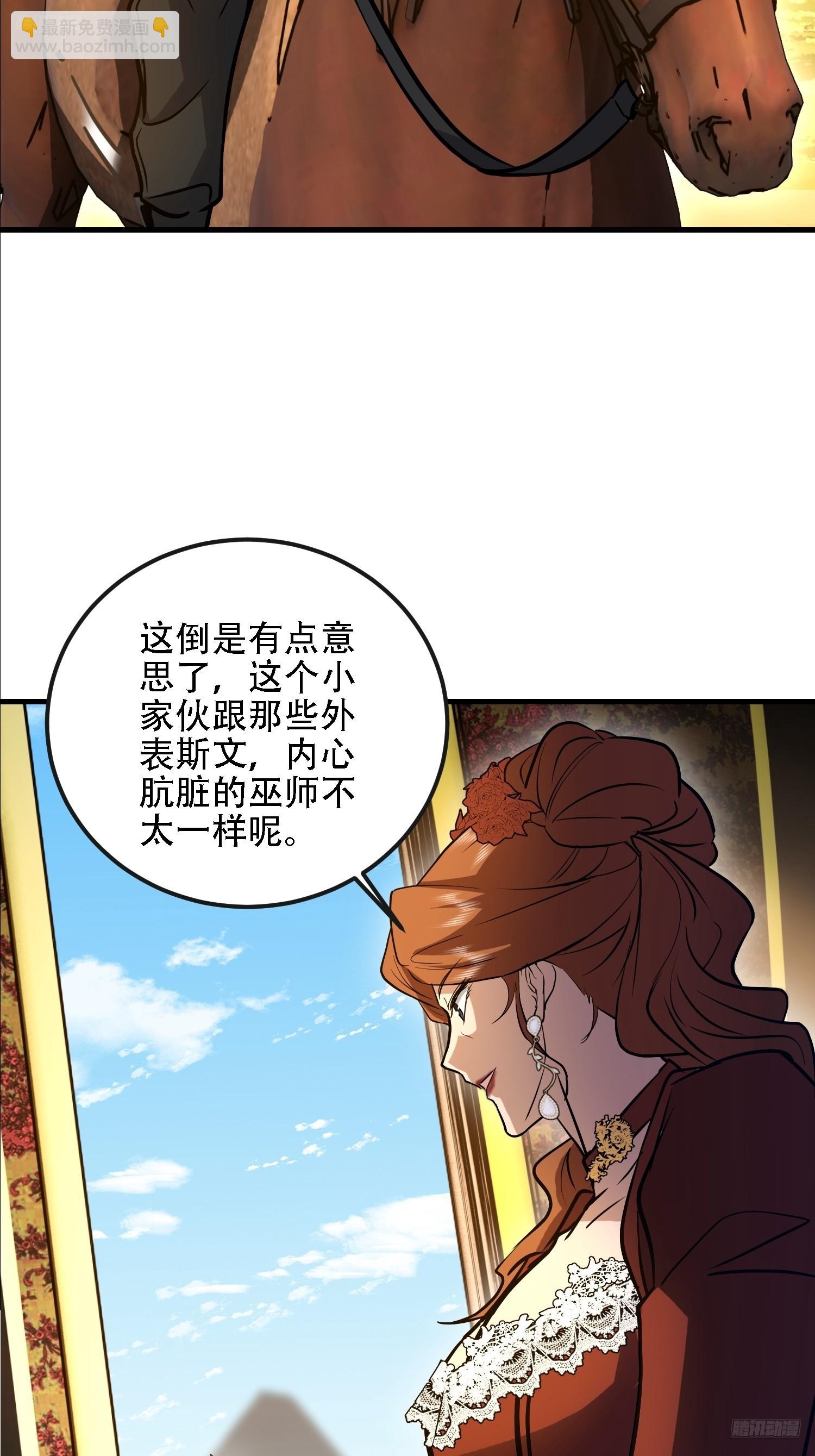 第一序列 - 589 探探虛實(1/3) - 7