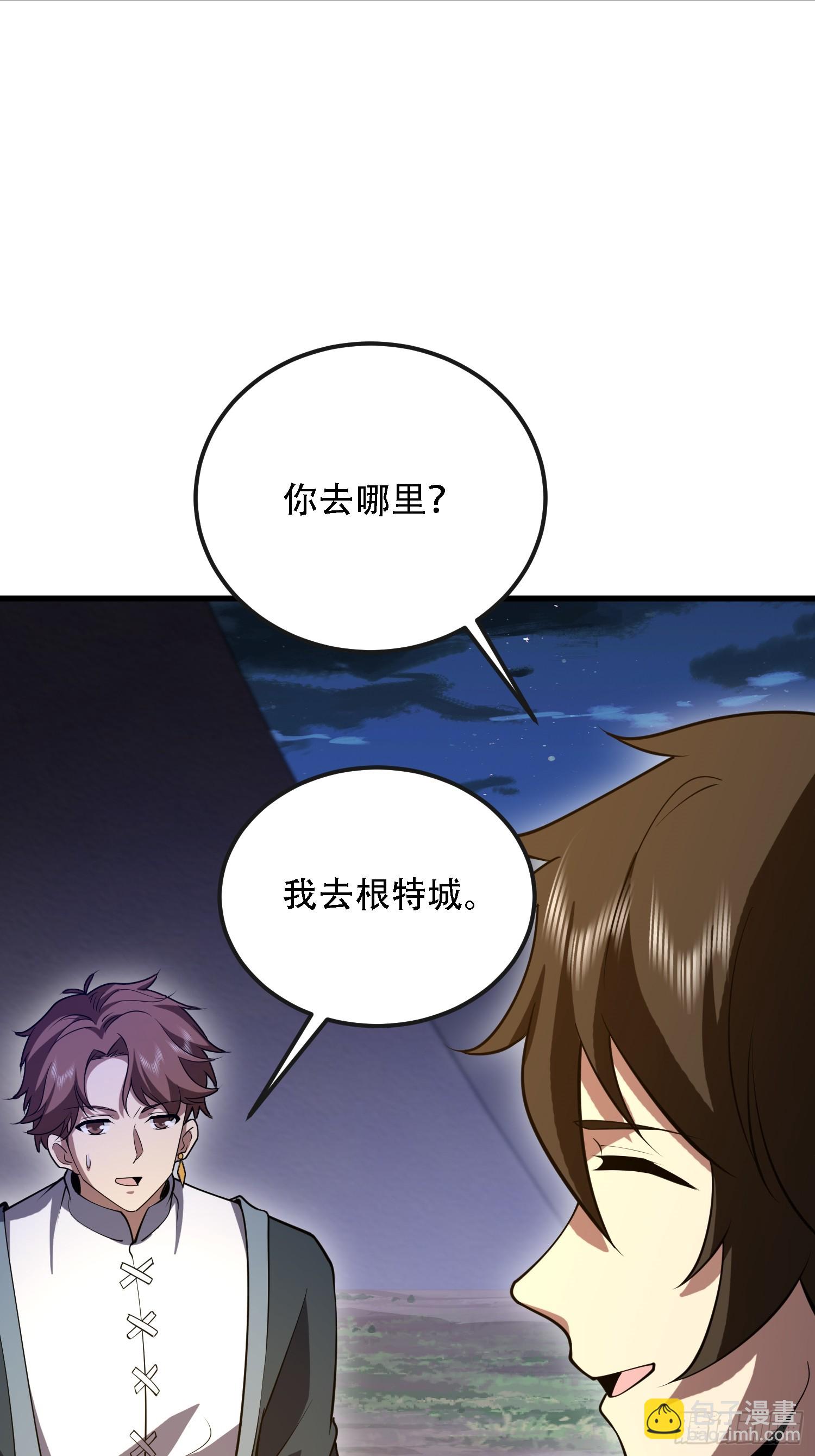 第一序列 - 589 探探虛實(2/3) - 8