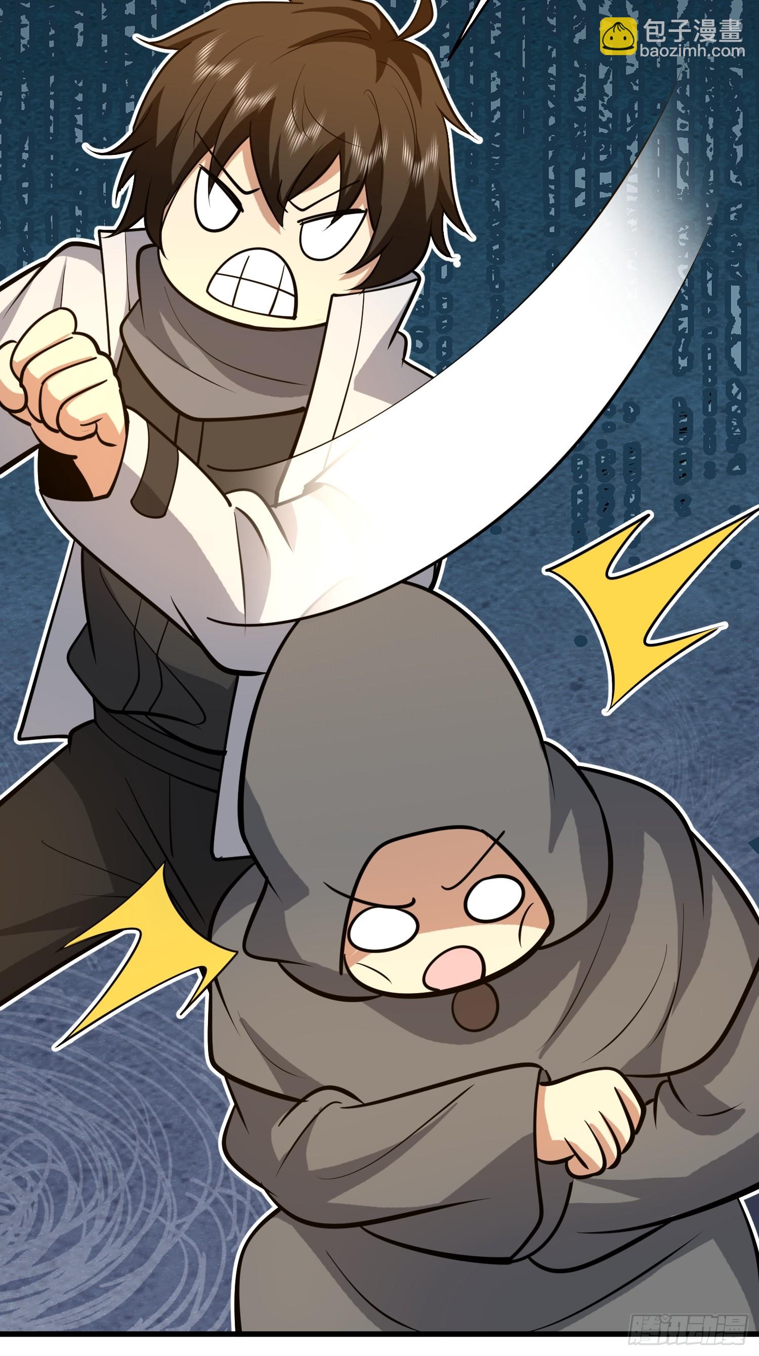 第一序列 - 589 探探虛實(2/3) - 3