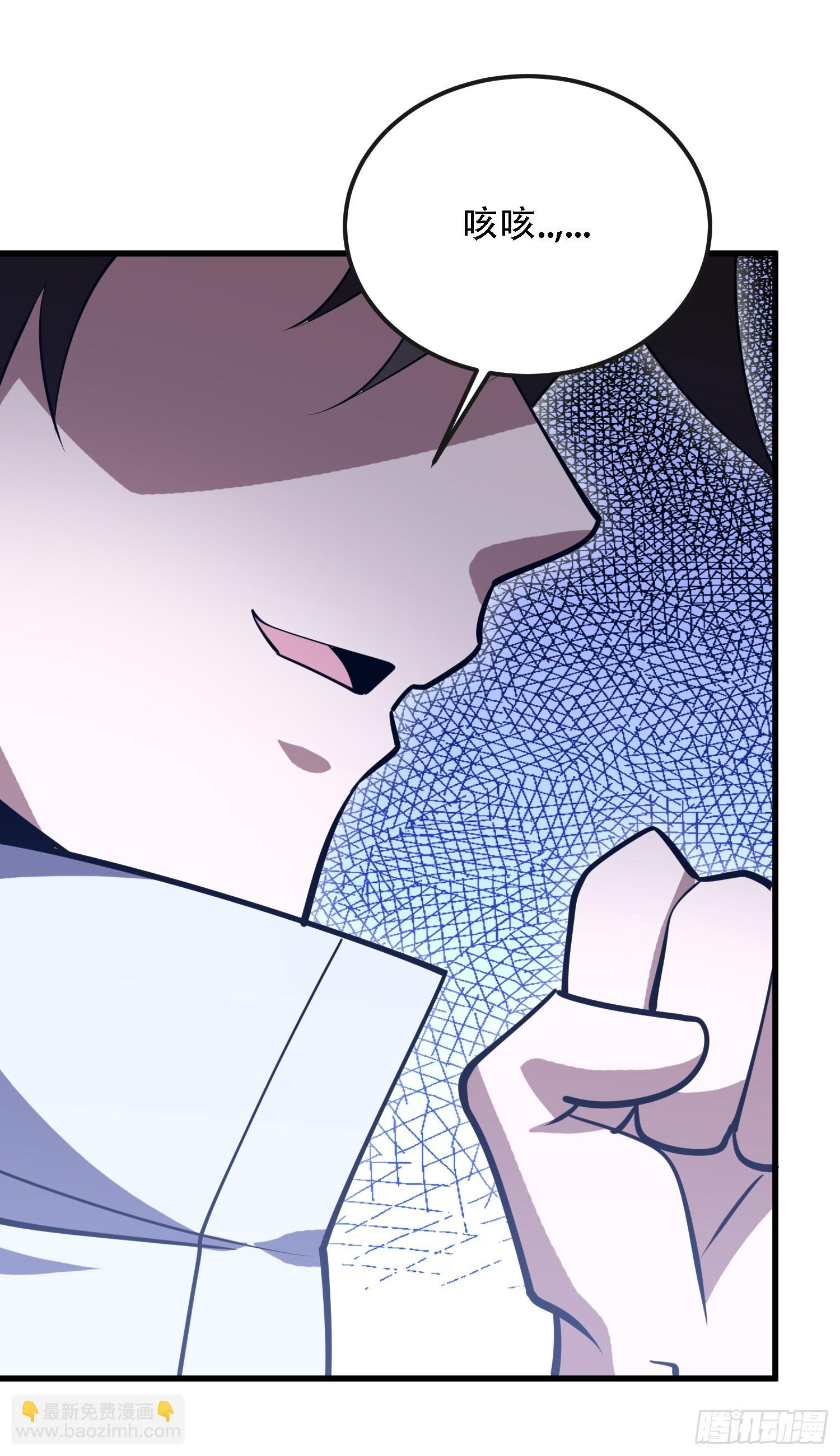 第一序列 - 589 探探虛實(2/3) - 4