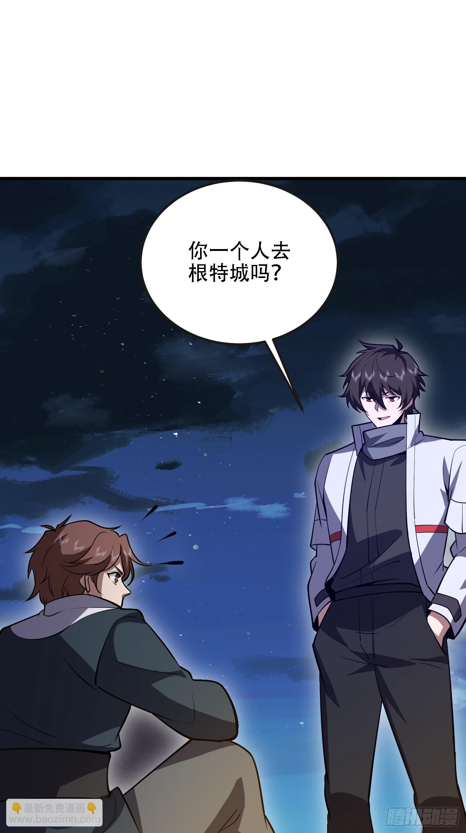 第一序列 - 589 探探虛實(2/3) - 5