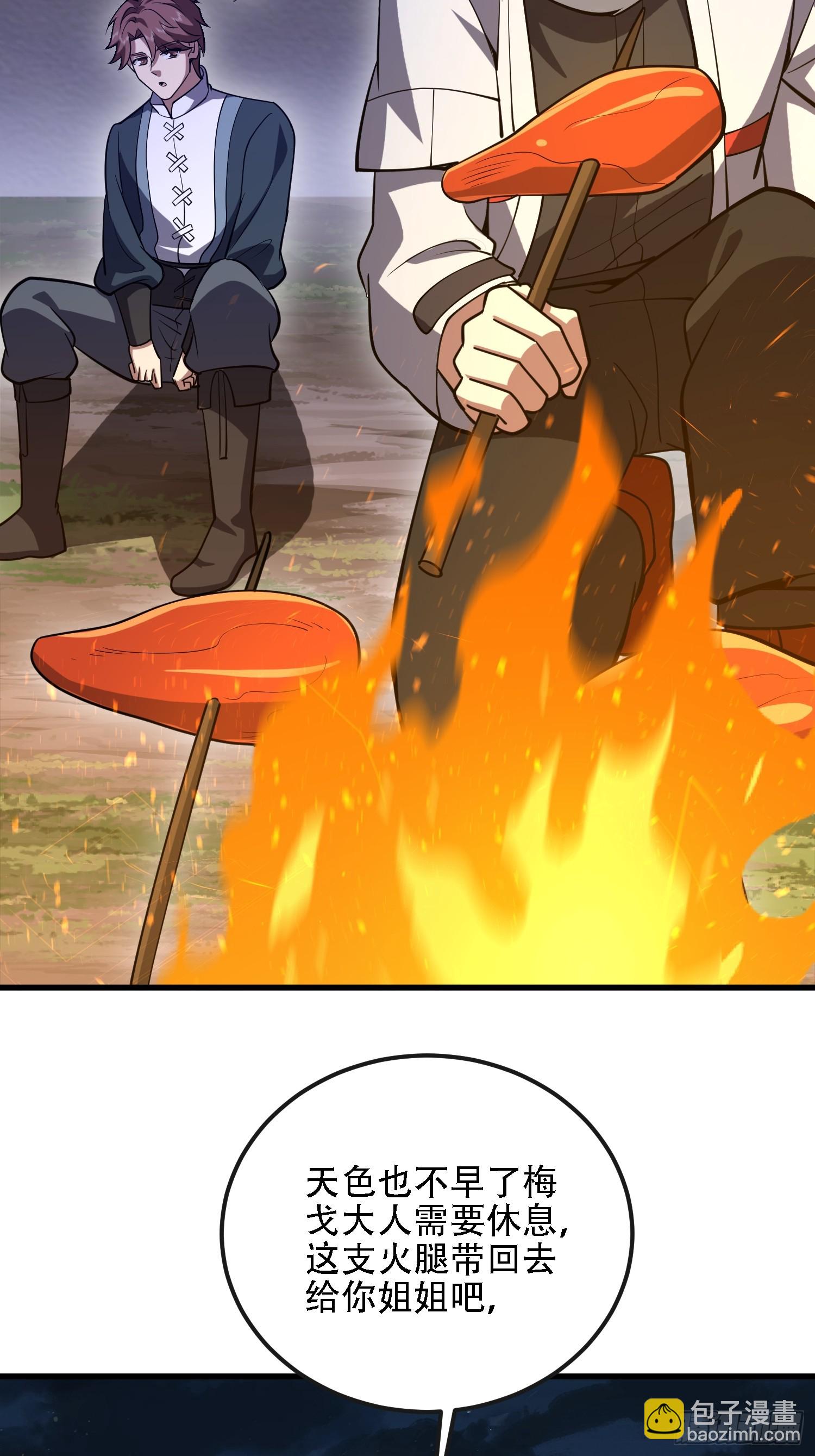 第一序列 - 589 探探虛實(2/3) - 3