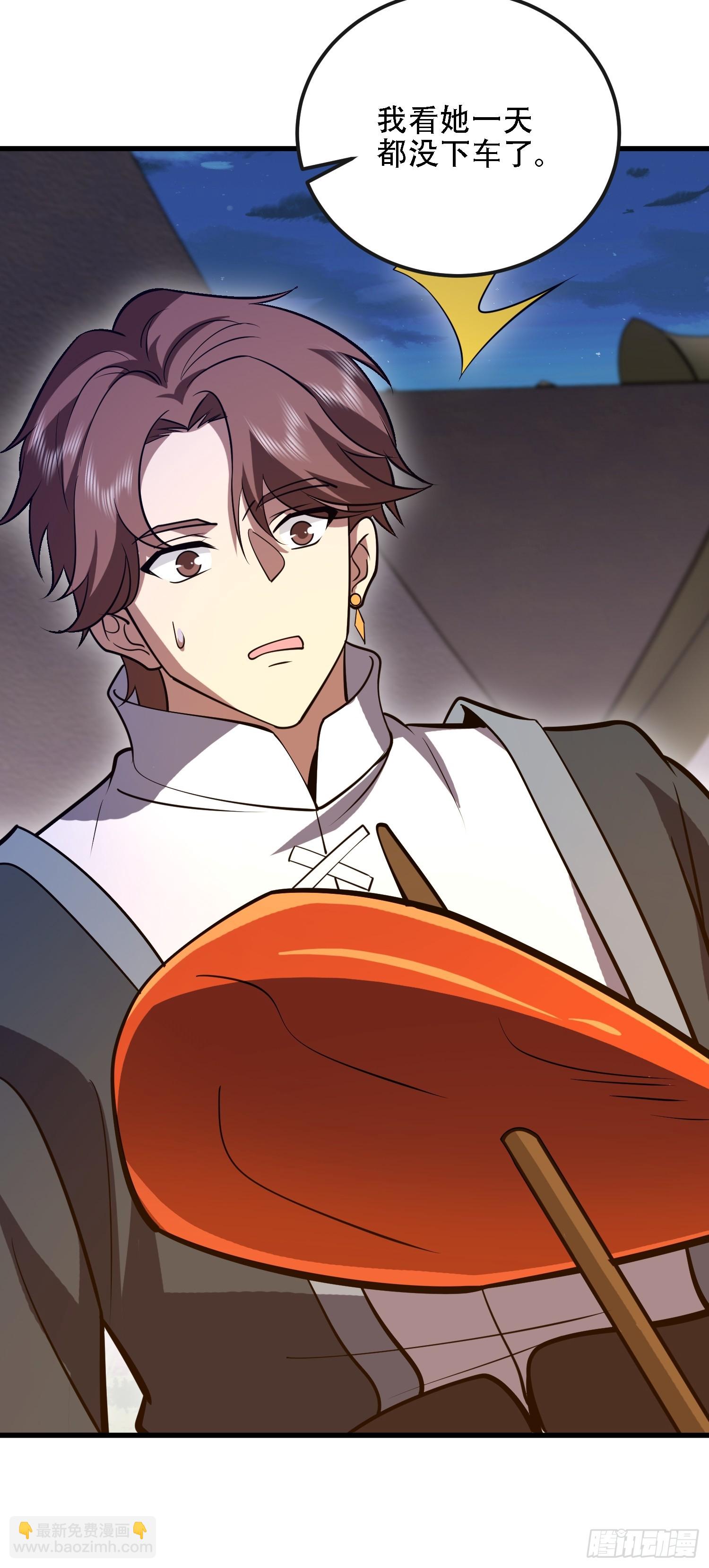 第一序列 - 589 探探虛實(2/3) - 5