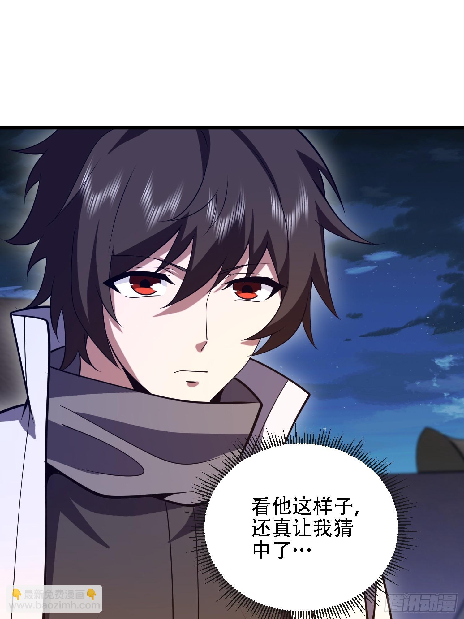 第一序列 - 589 探探虛實(2/3) - 7