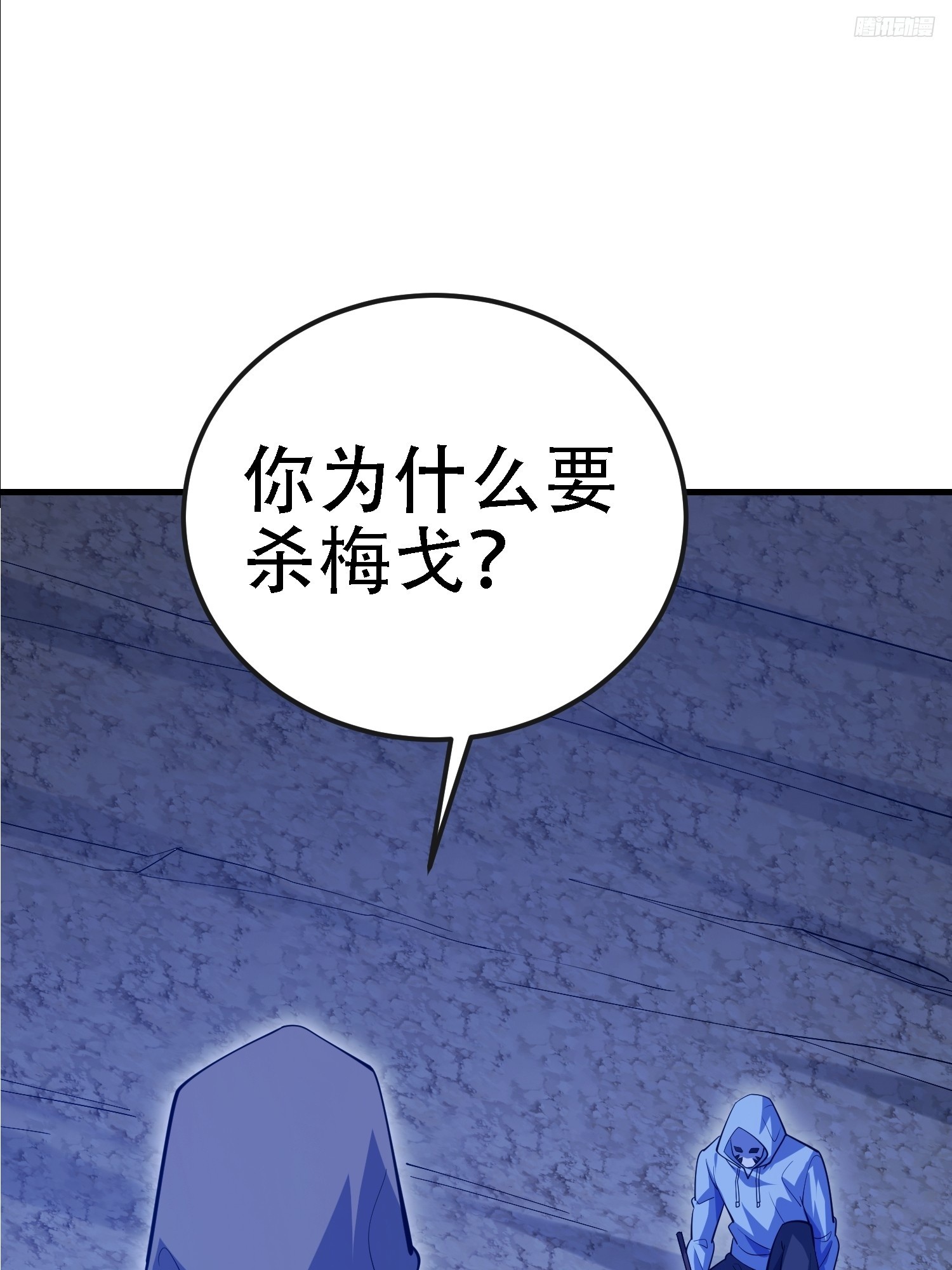 第一序列 - 591 命運硬幣(1/3) - 2