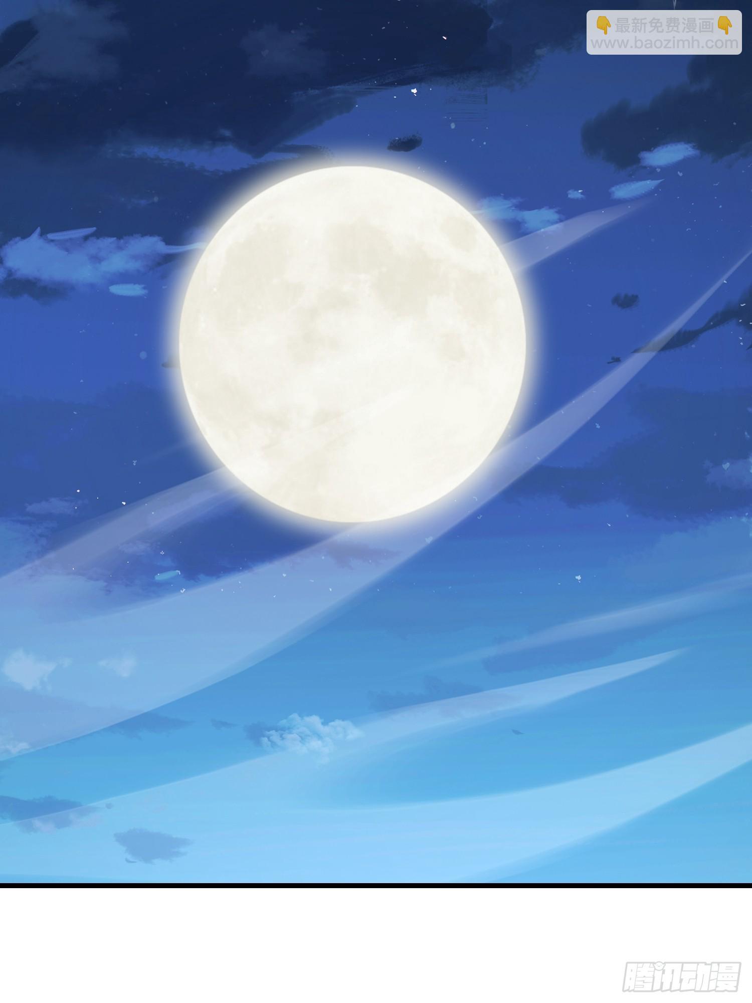 第一序列 - 591 命運硬幣(3/3) - 7