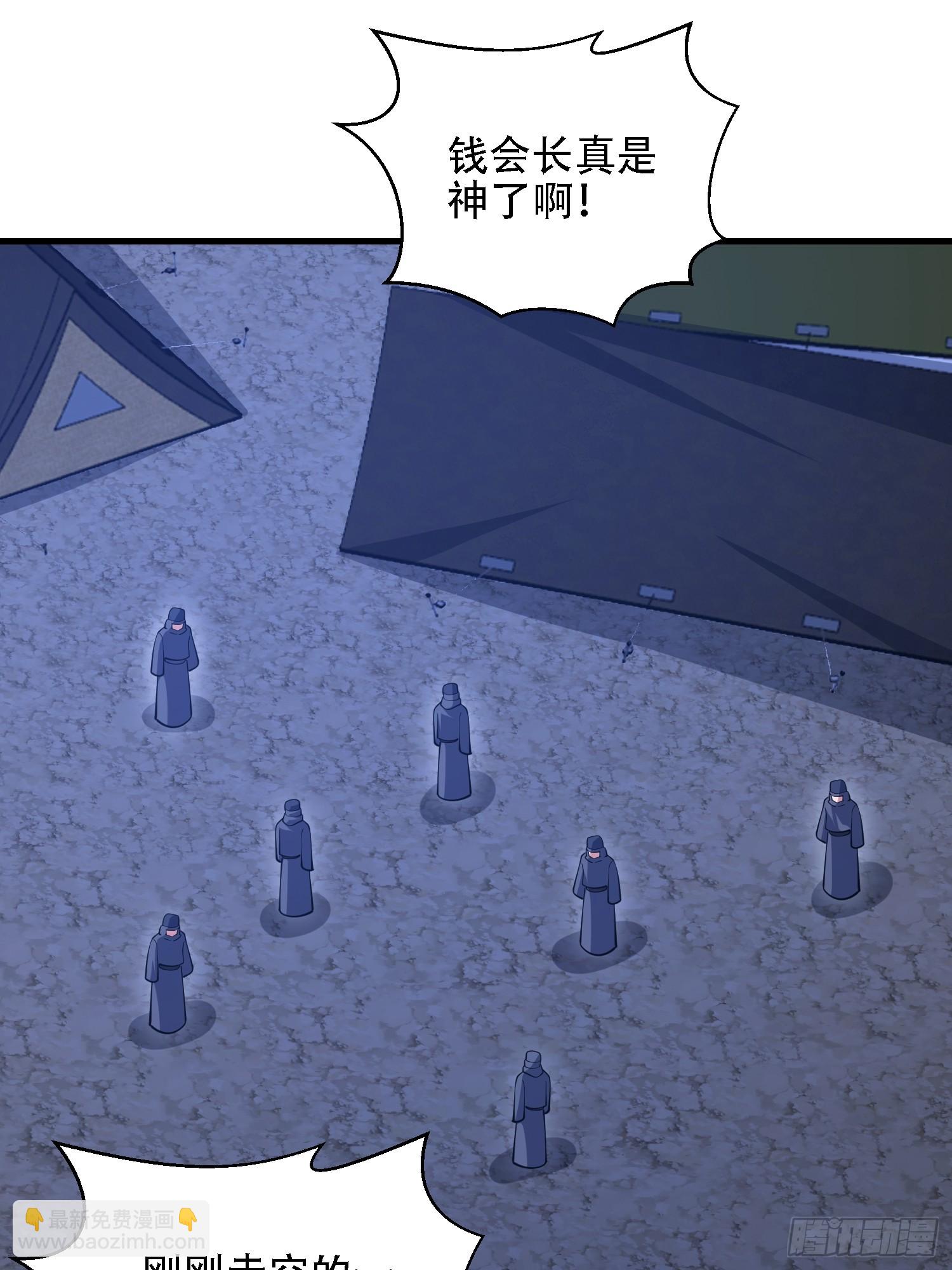 第一序列 - 591 命運硬幣(3/3) - 1