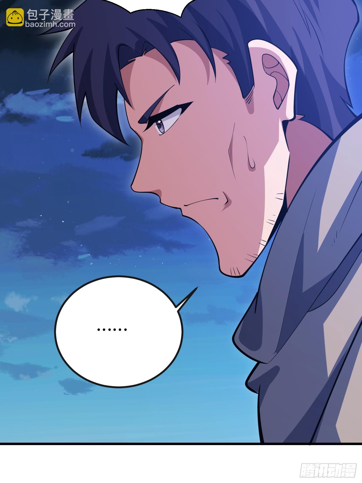 第一序列 - 591 命運硬幣(3/3) - 3