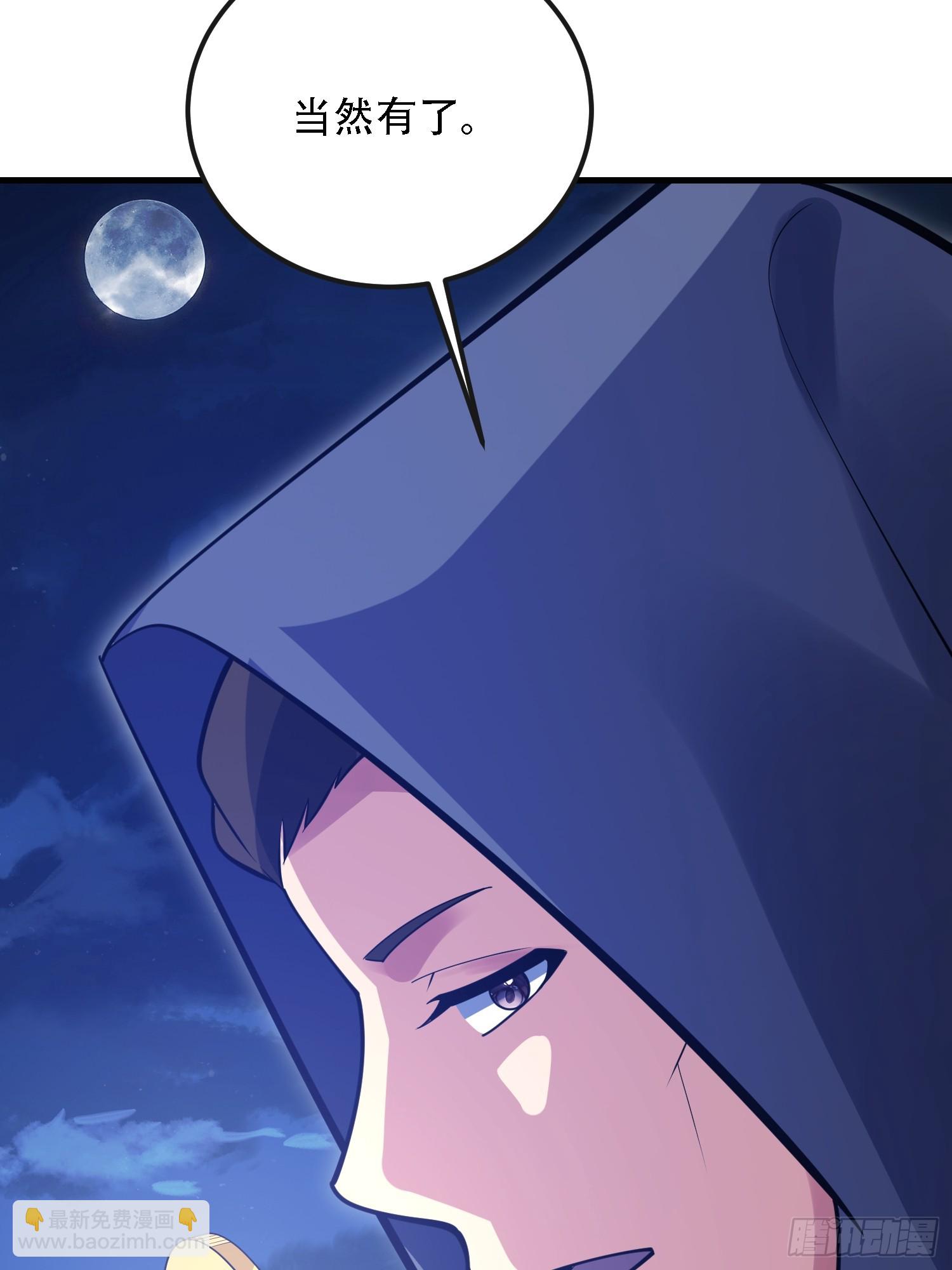 第一序列 - 591 命運硬幣(3/3) - 1