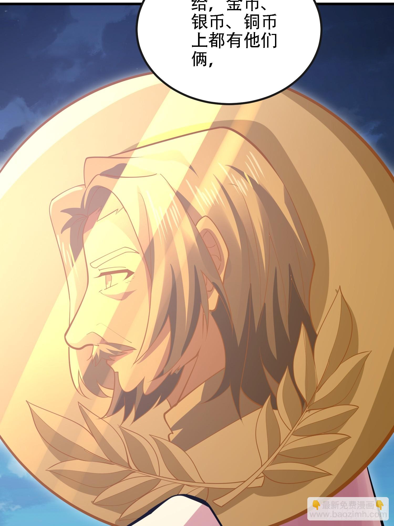 第一序列 - 591 命運硬幣(3/3) - 3