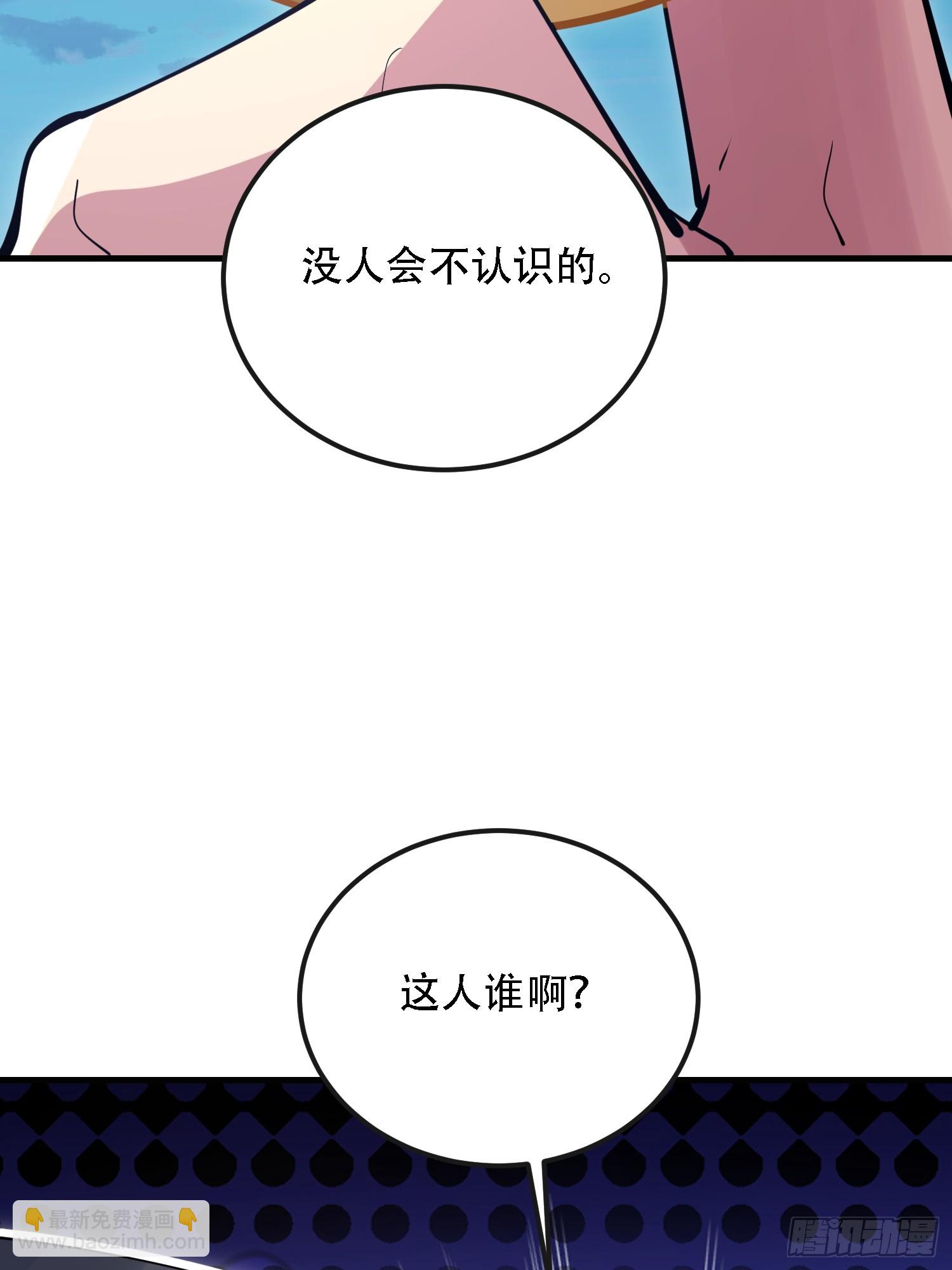 第一序列 - 591 命運硬幣(3/3) - 4