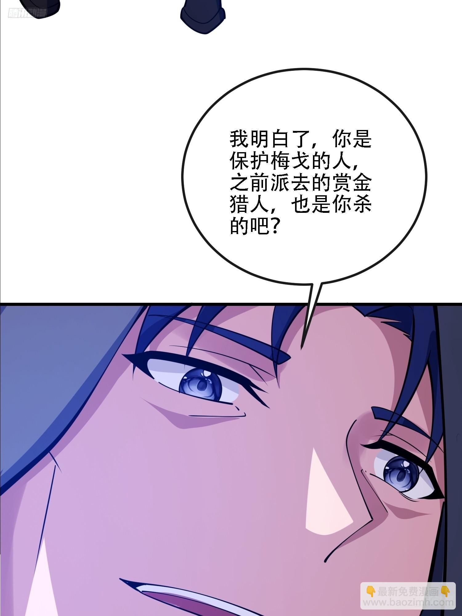 第一序列 - 591 命運硬幣(1/3) - 4