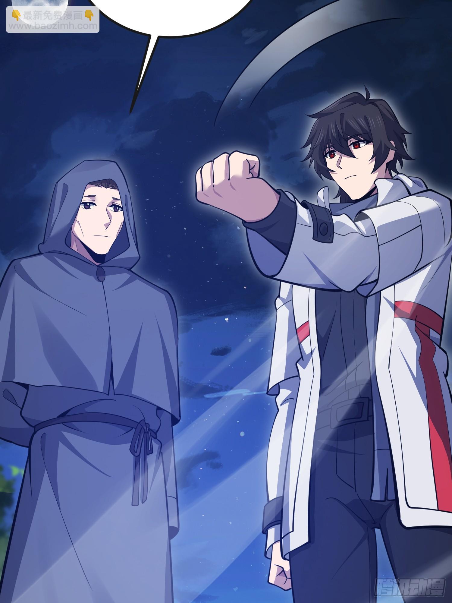 第一序列 - 591 命運硬幣(3/3) - 4