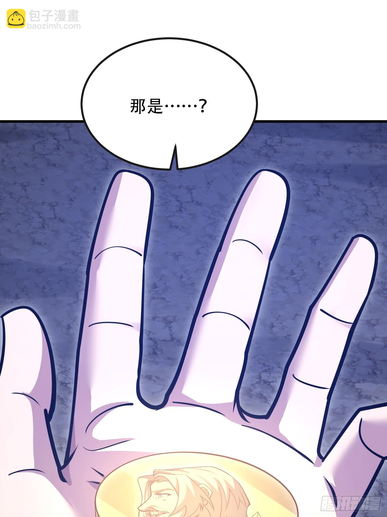 第一序列 - 591 命運硬幣(3/3) - 7