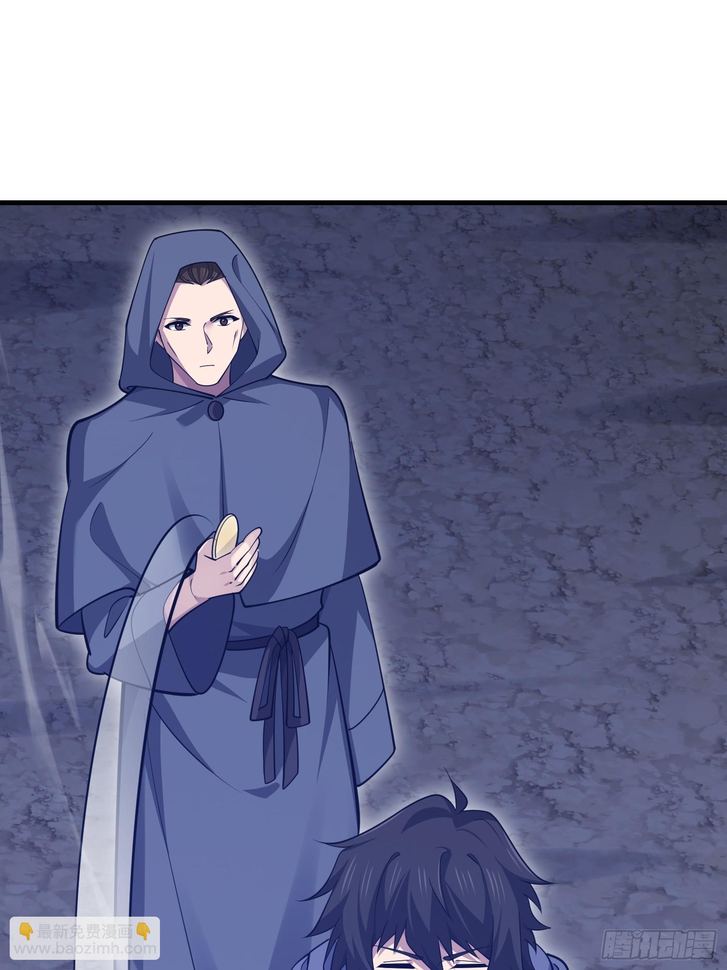 第一序列 - 591 命運硬幣(3/3) - 4