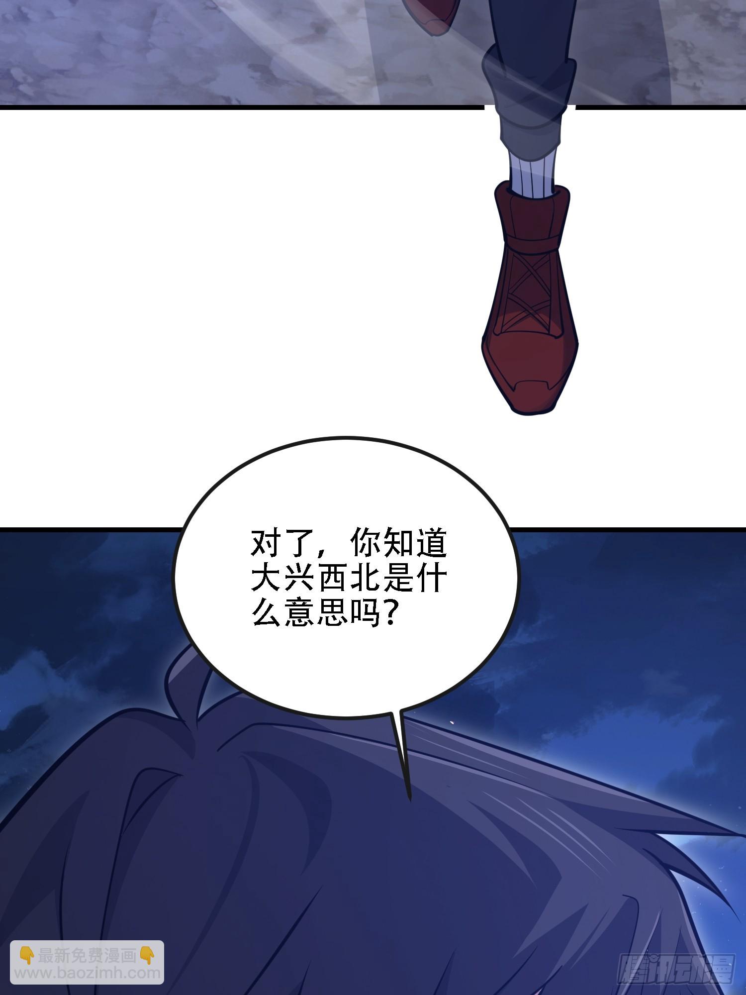 第一序列 - 591 命運硬幣(3/3) - 6