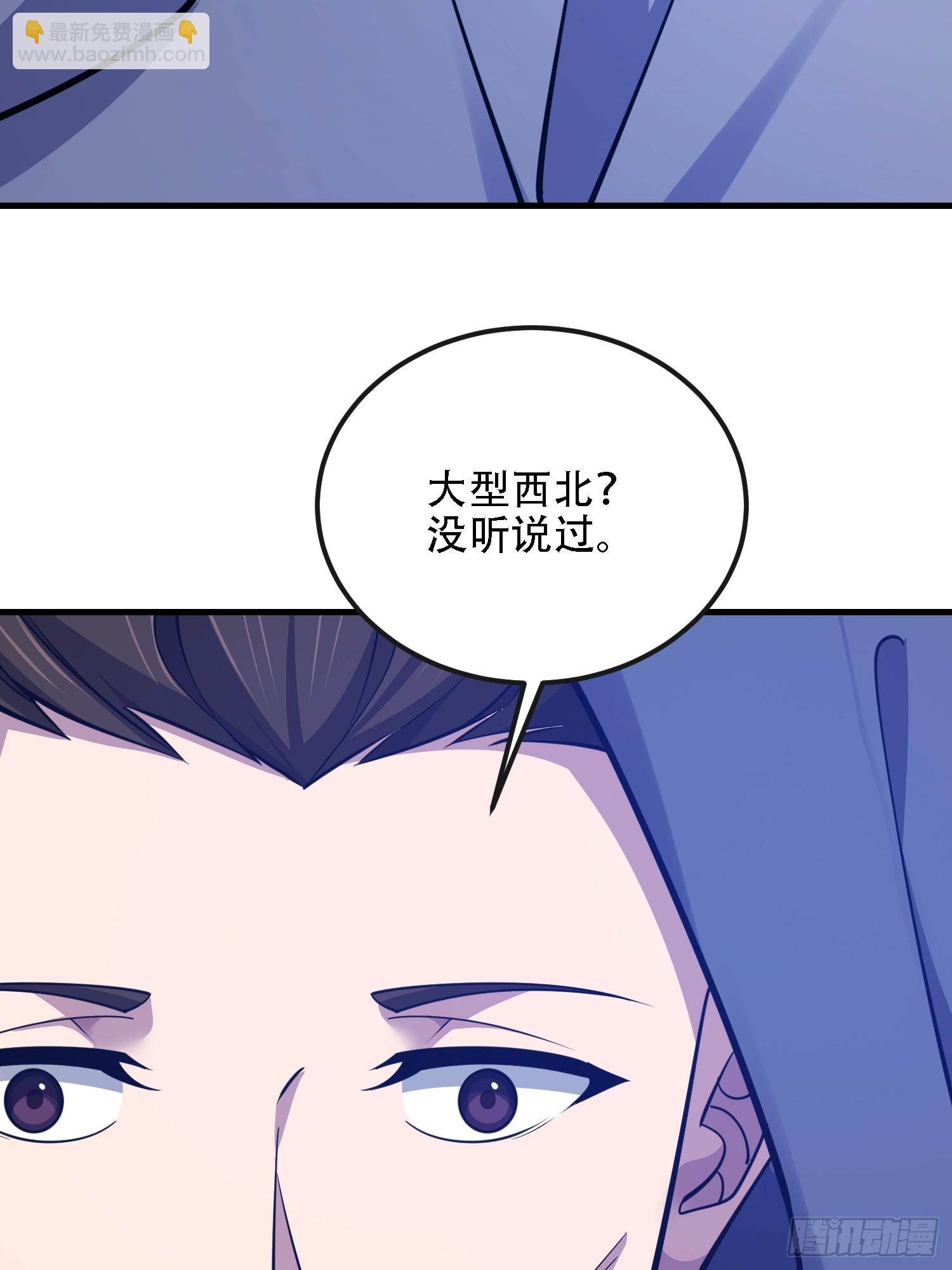 第一序列 - 591 命運硬幣(3/3) - 1