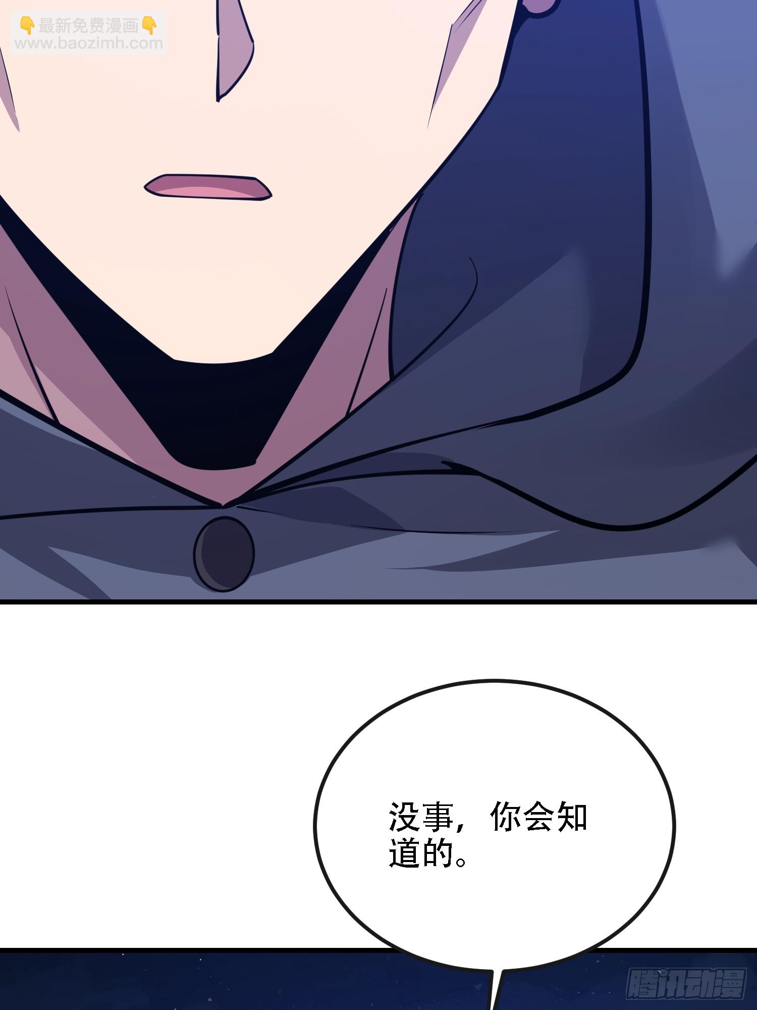 第一序列 - 591 命運硬幣(3/3) - 2