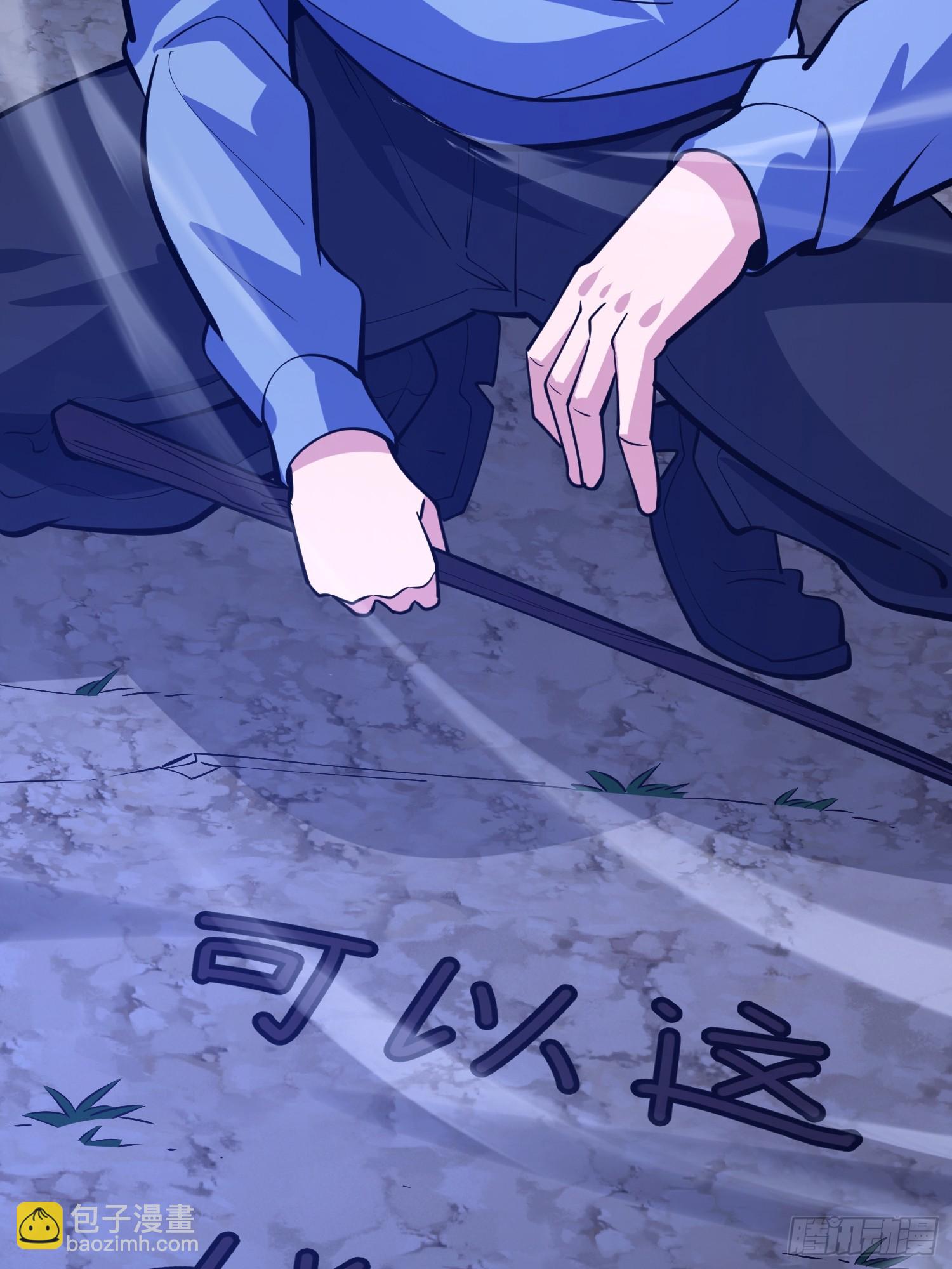 第一序列 - 591 命運硬幣(1/3) - 1