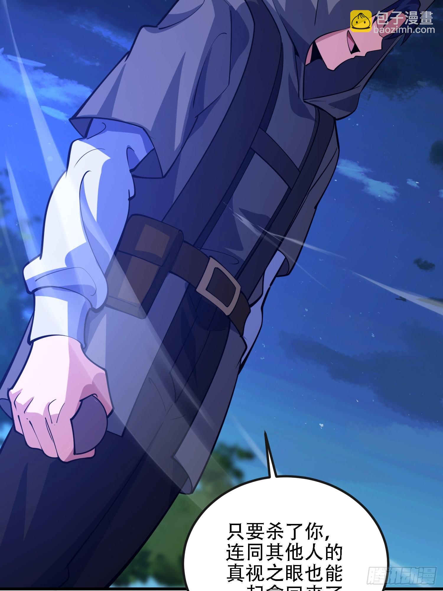 第一序列 - 591 命運硬幣(1/3) - 3