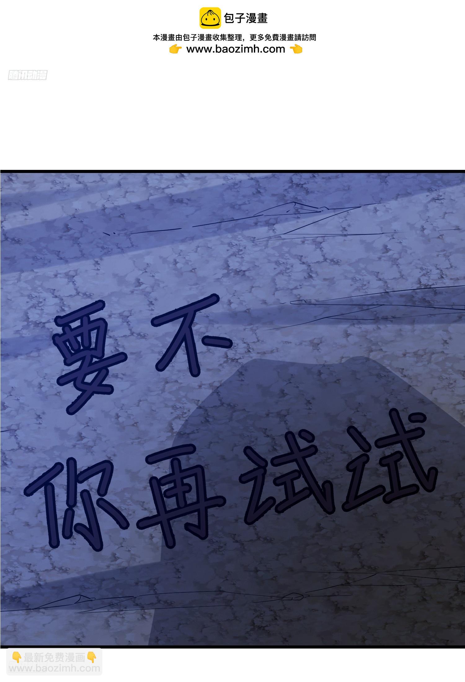 第一序列 - 591 命運硬幣(1/3) - 2