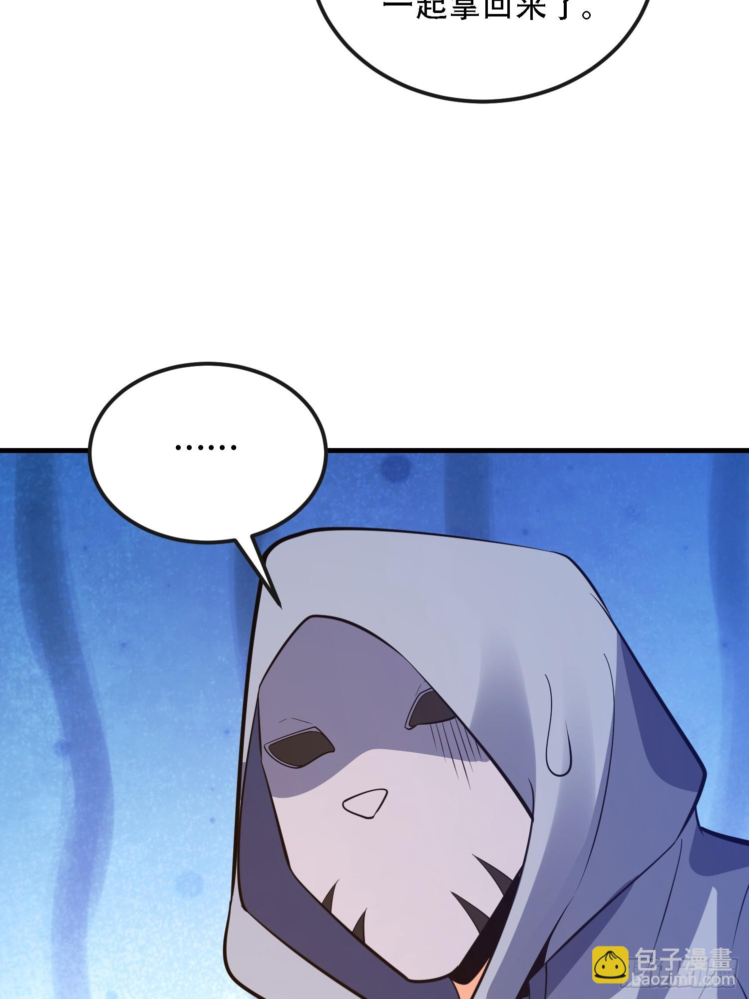 第一序列 - 591 命運硬幣(1/3) - 4