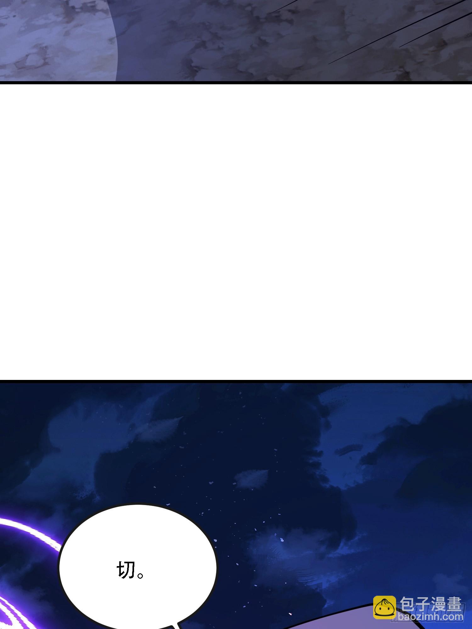 第一序列 - 591 命運硬幣(1/3) - 7