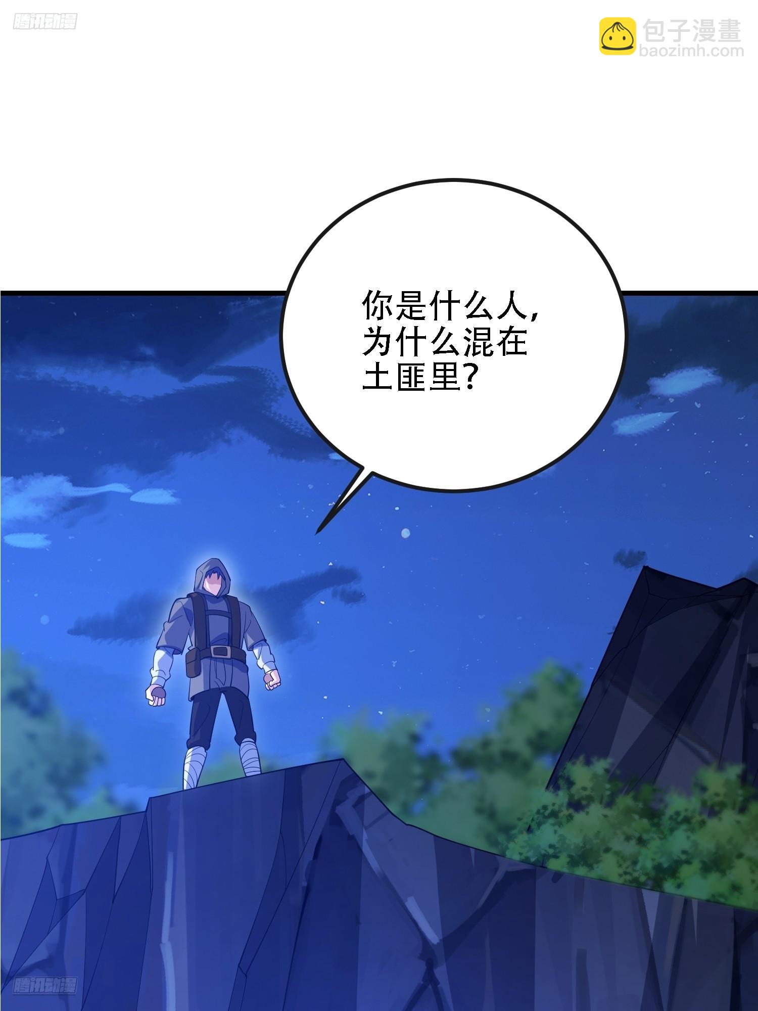 第一序列 - 591 命運硬幣(1/3) - 3