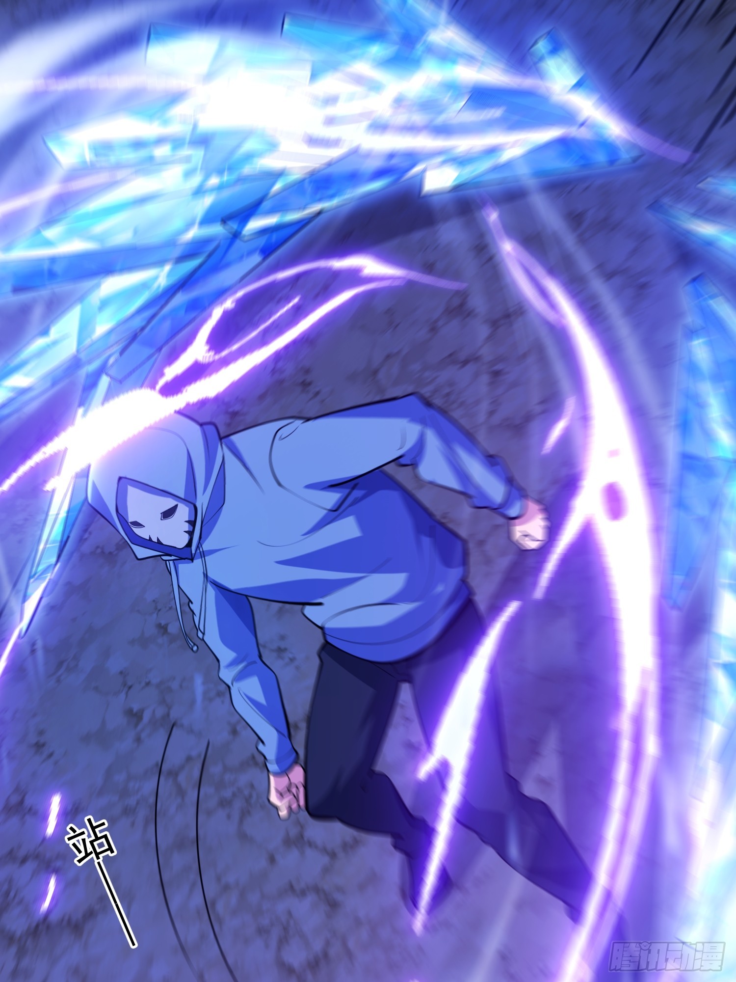 第一序列 - 591 命運硬幣(1/3) - 7