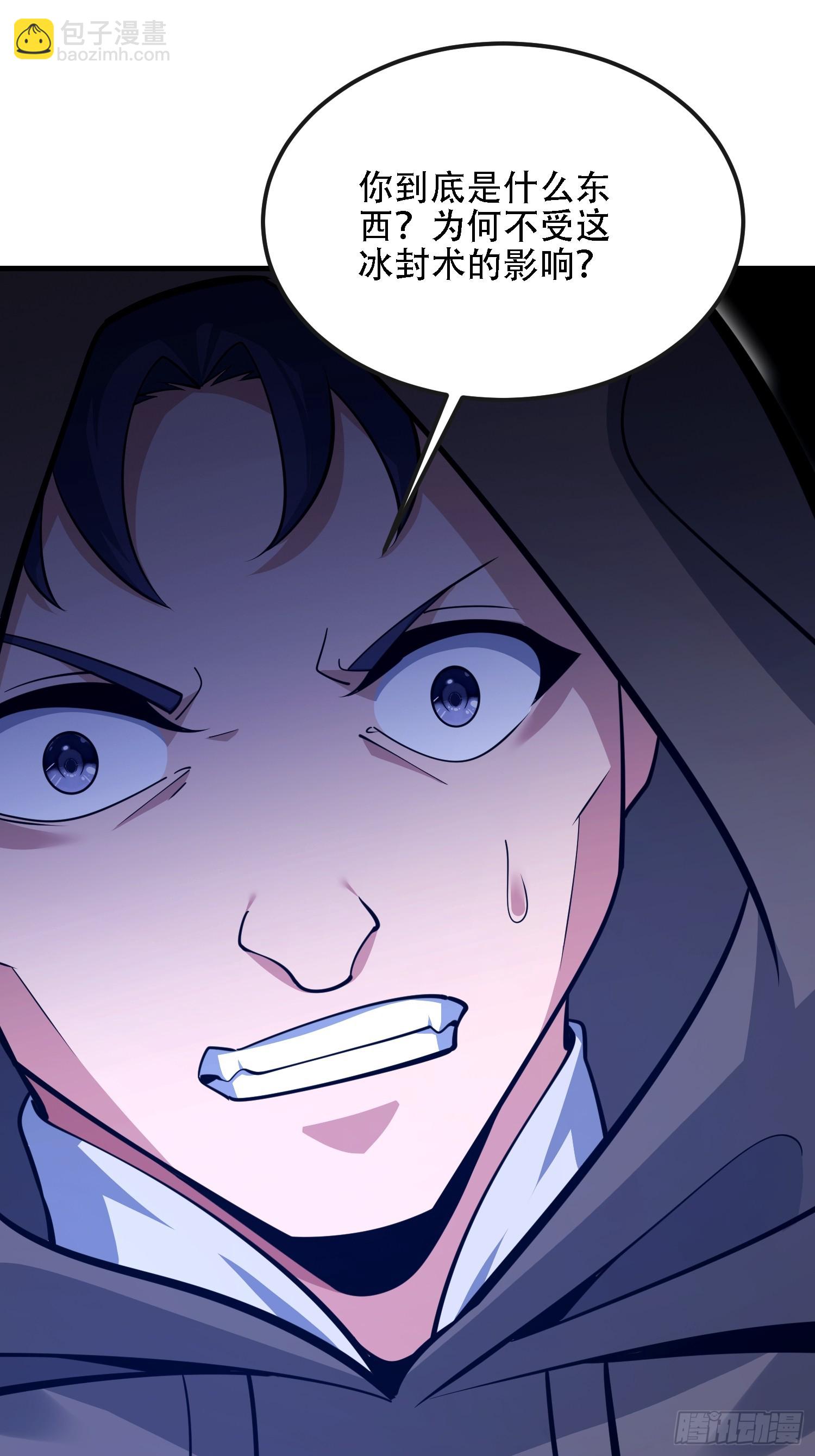 第一序列 - 591 命運硬幣(1/3) - 5