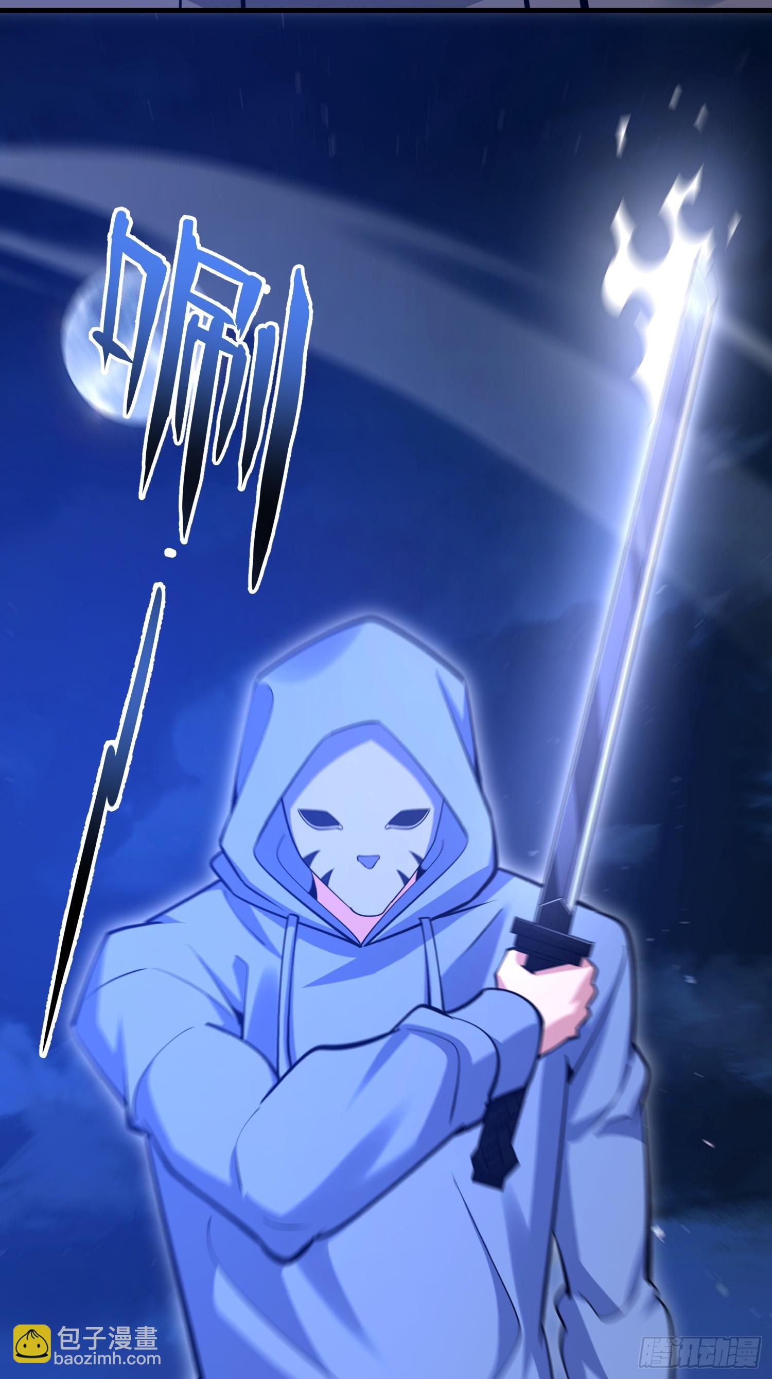 第一序列 - 591 命運硬幣(1/3) - 6