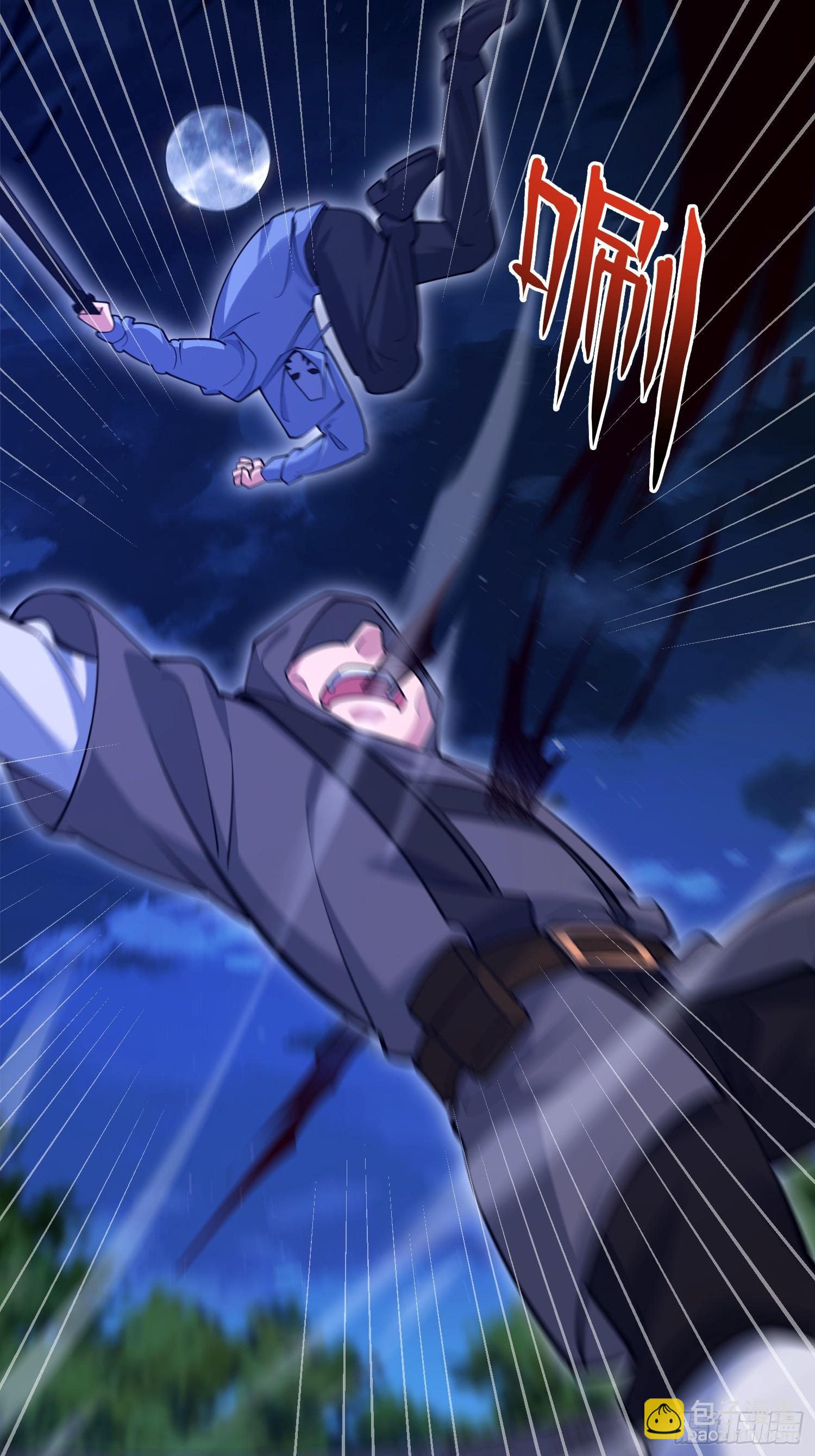 第一序列 - 591 命運硬幣(1/3) - 8