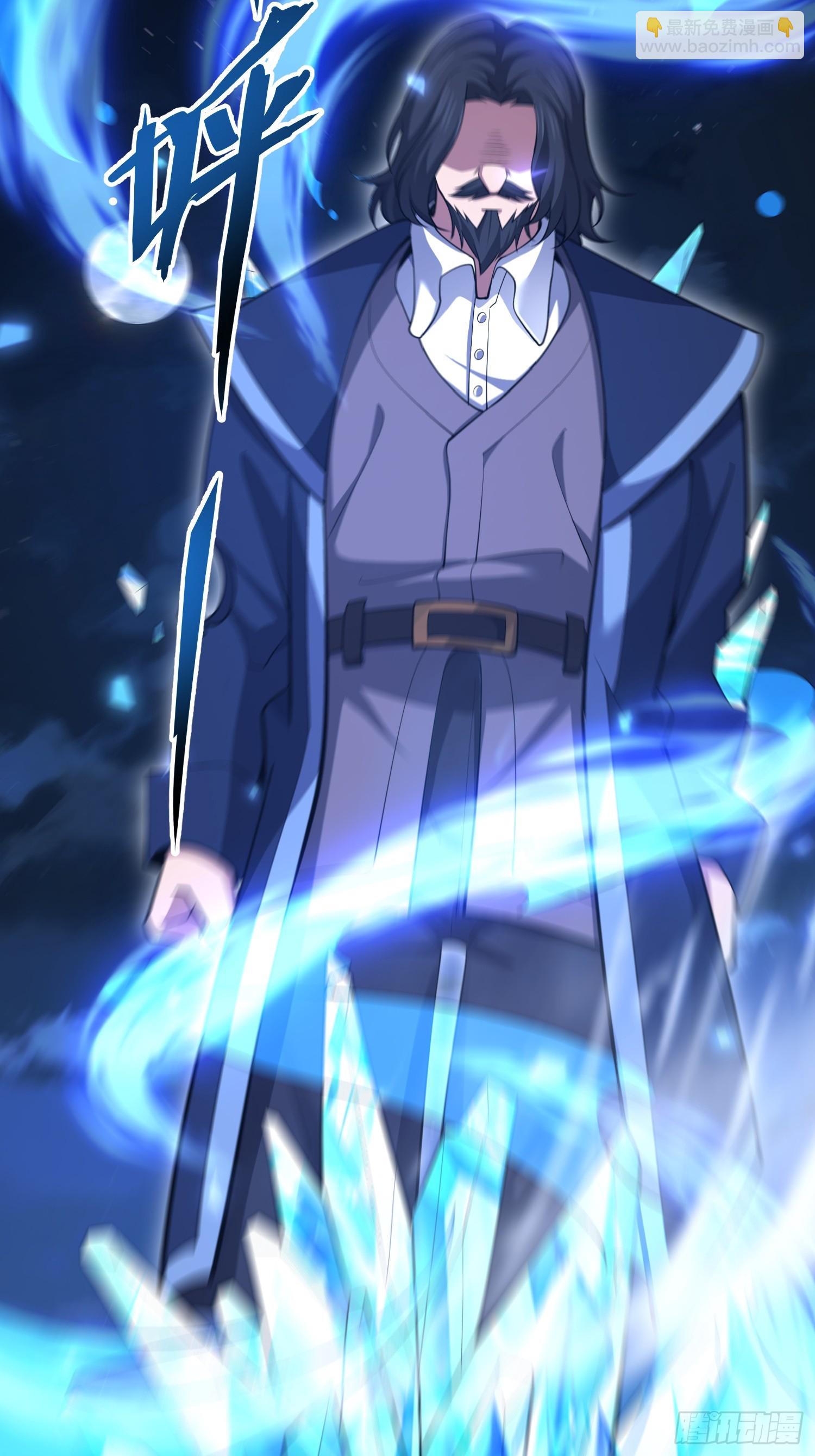 第一序列 - 591 命運硬幣(2/3) - 3