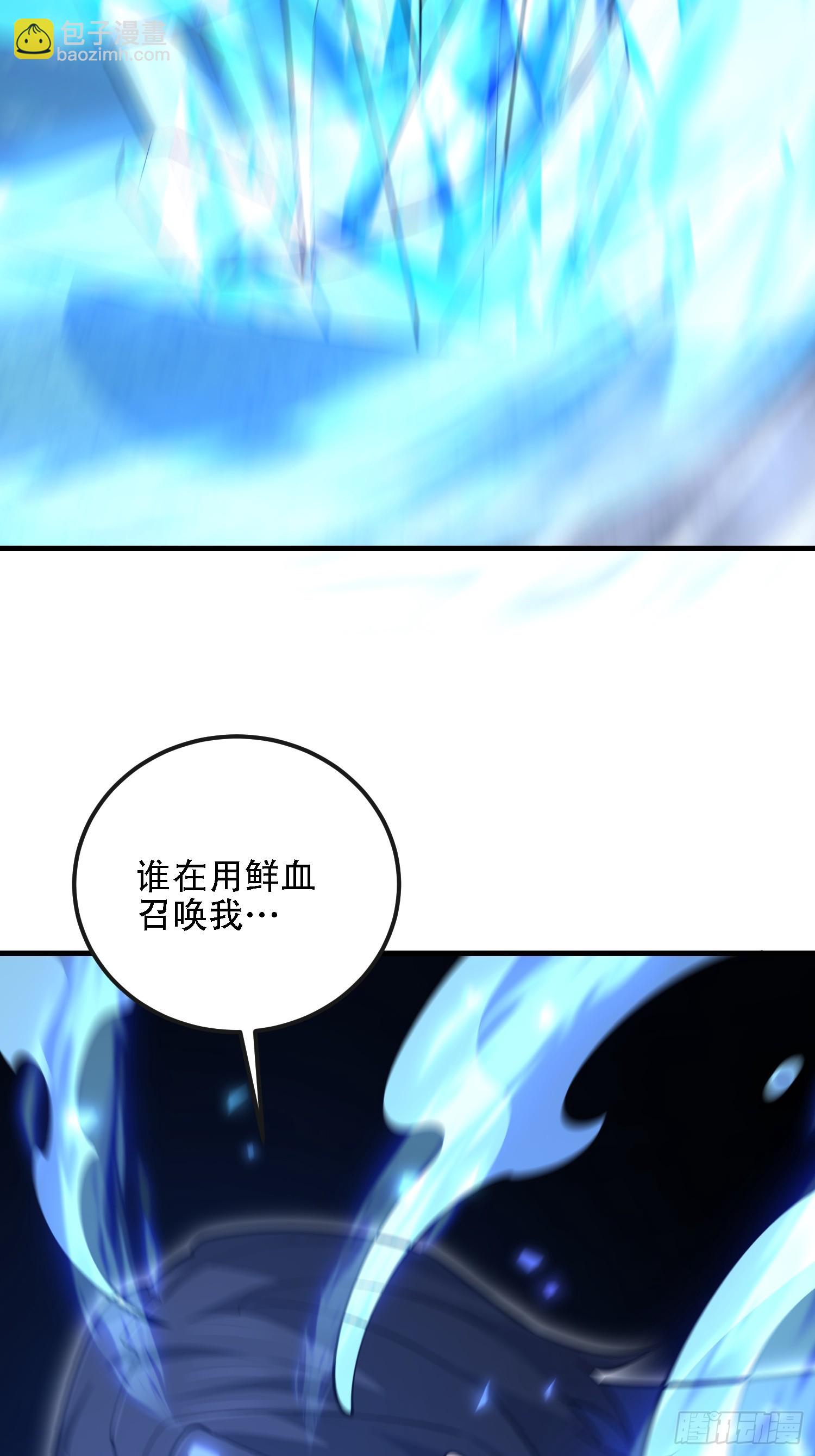 第一序列 - 591 命運硬幣(2/3) - 4