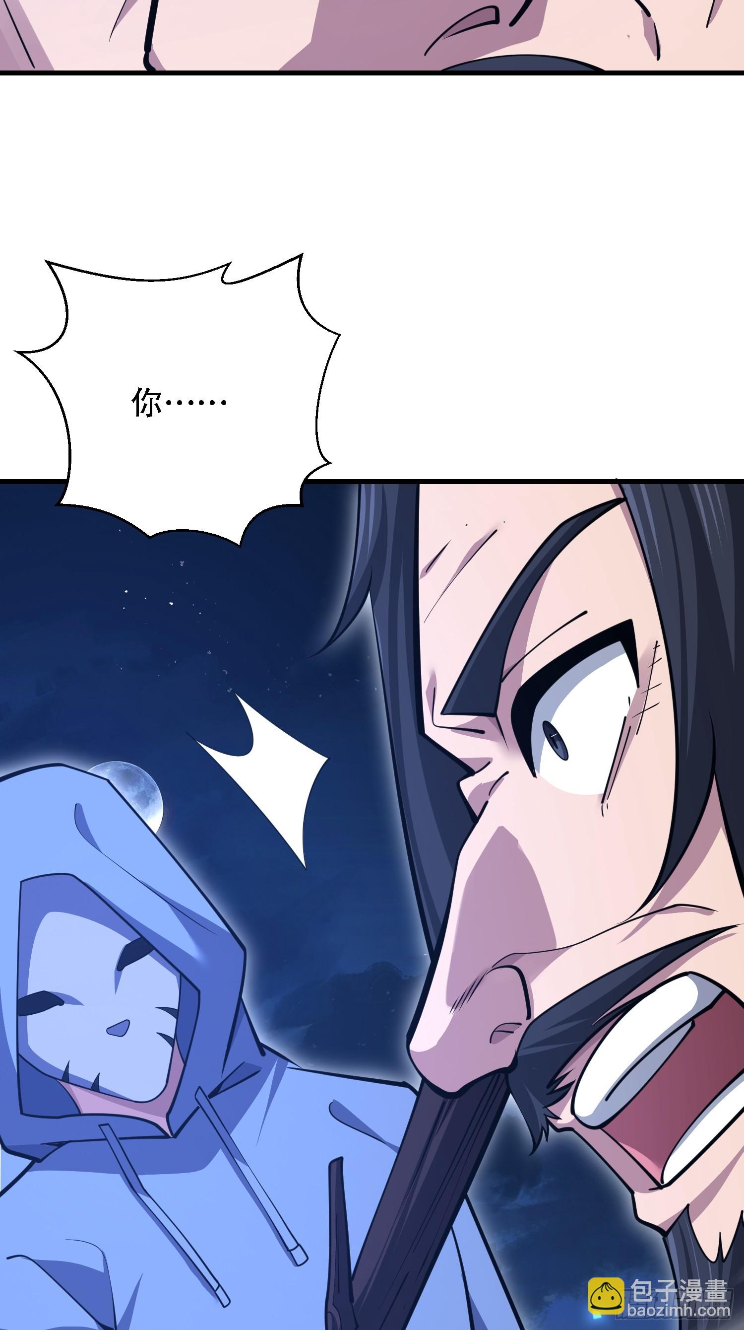 第一序列 - 591 命運硬幣(2/3) - 7