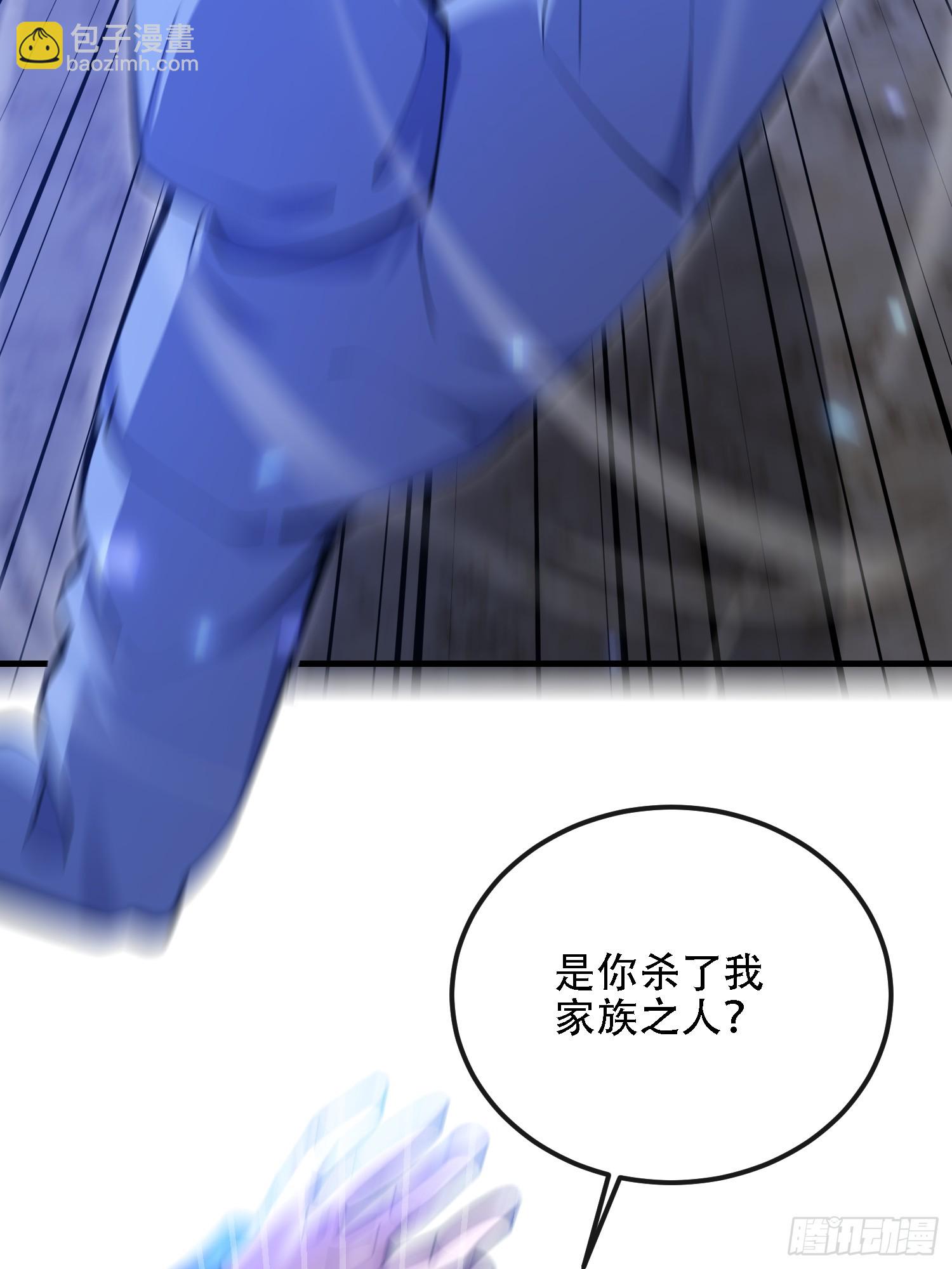 第一序列 - 591 命運硬幣(2/3) - 5