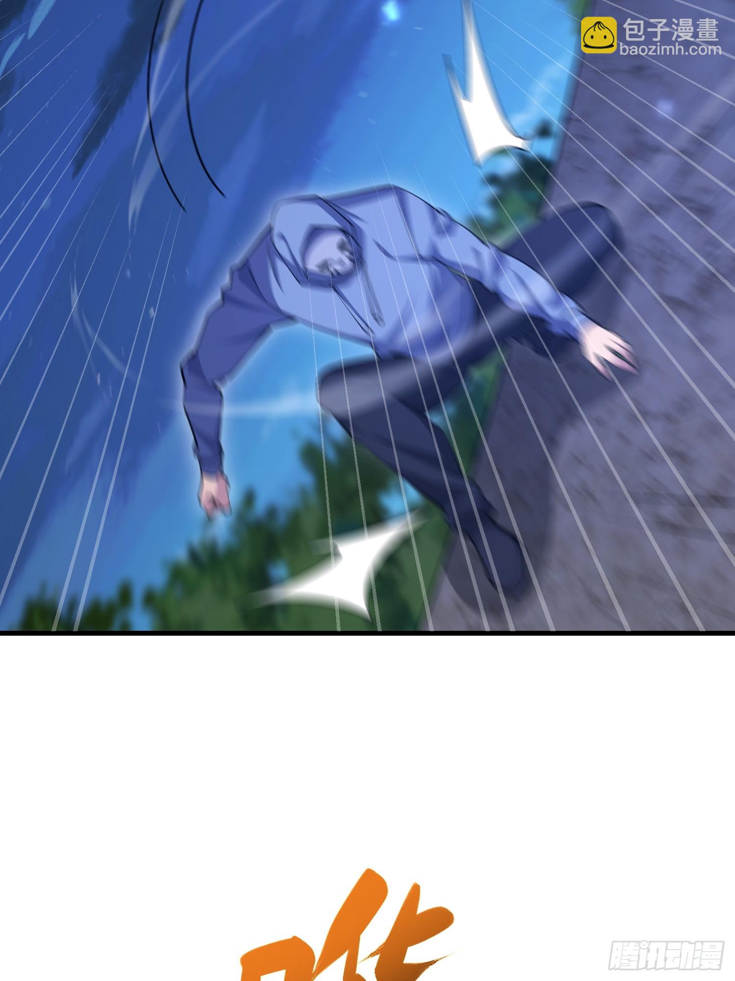 第一序列 - 591 命運硬幣(2/3) - 7