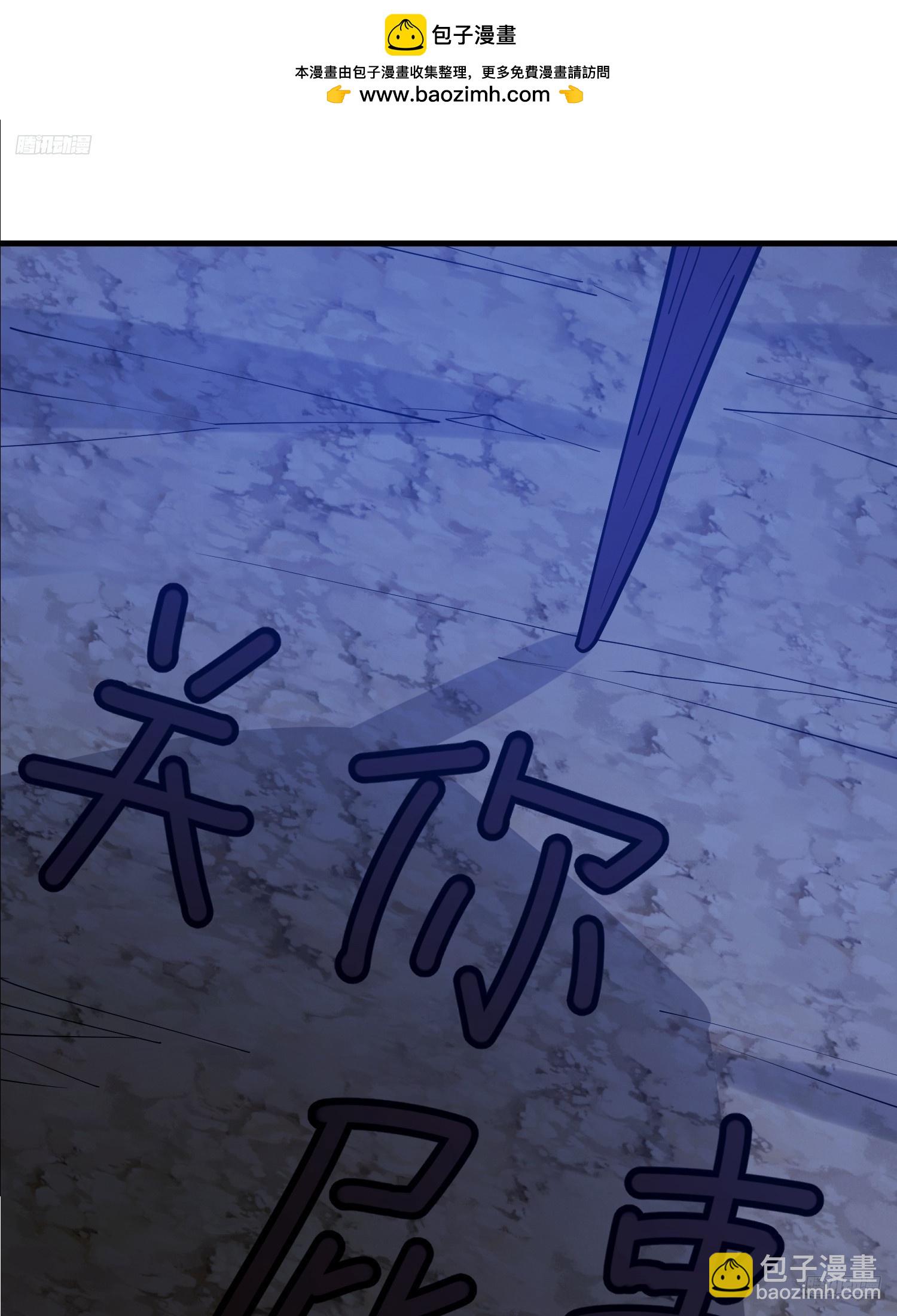 第一序列 - 591 命運硬幣(1/3) - 7