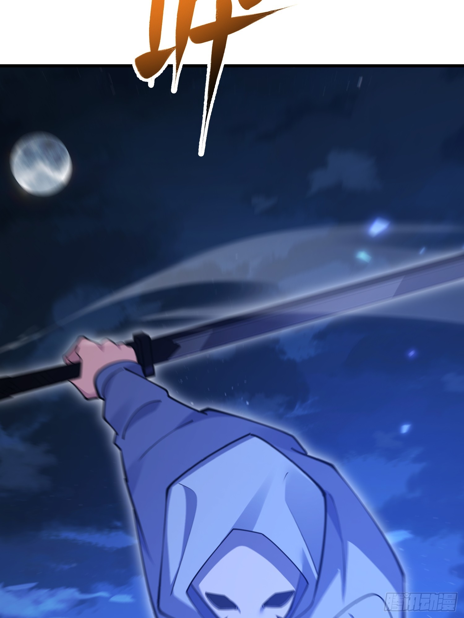 第一序列 - 591 命運硬幣(2/3) - 8