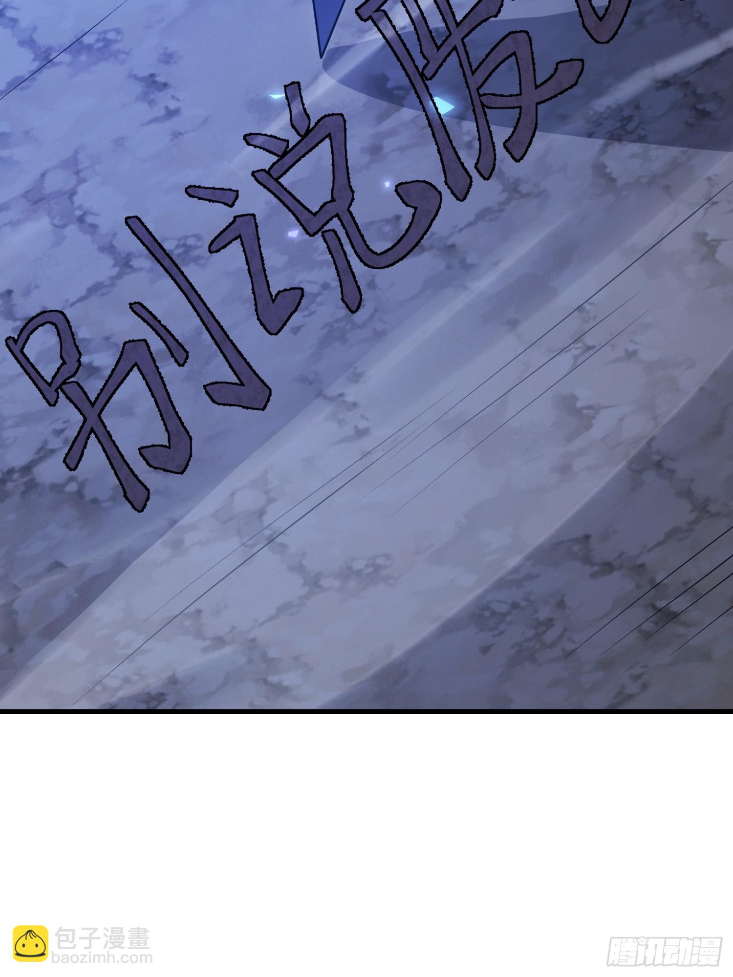 第一序列 - 591 命運硬幣(2/3) - 3