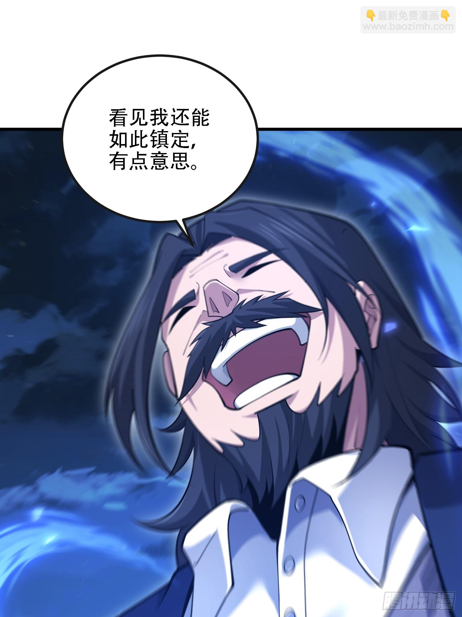 第一序列 - 591 命運硬幣(2/3) - 6