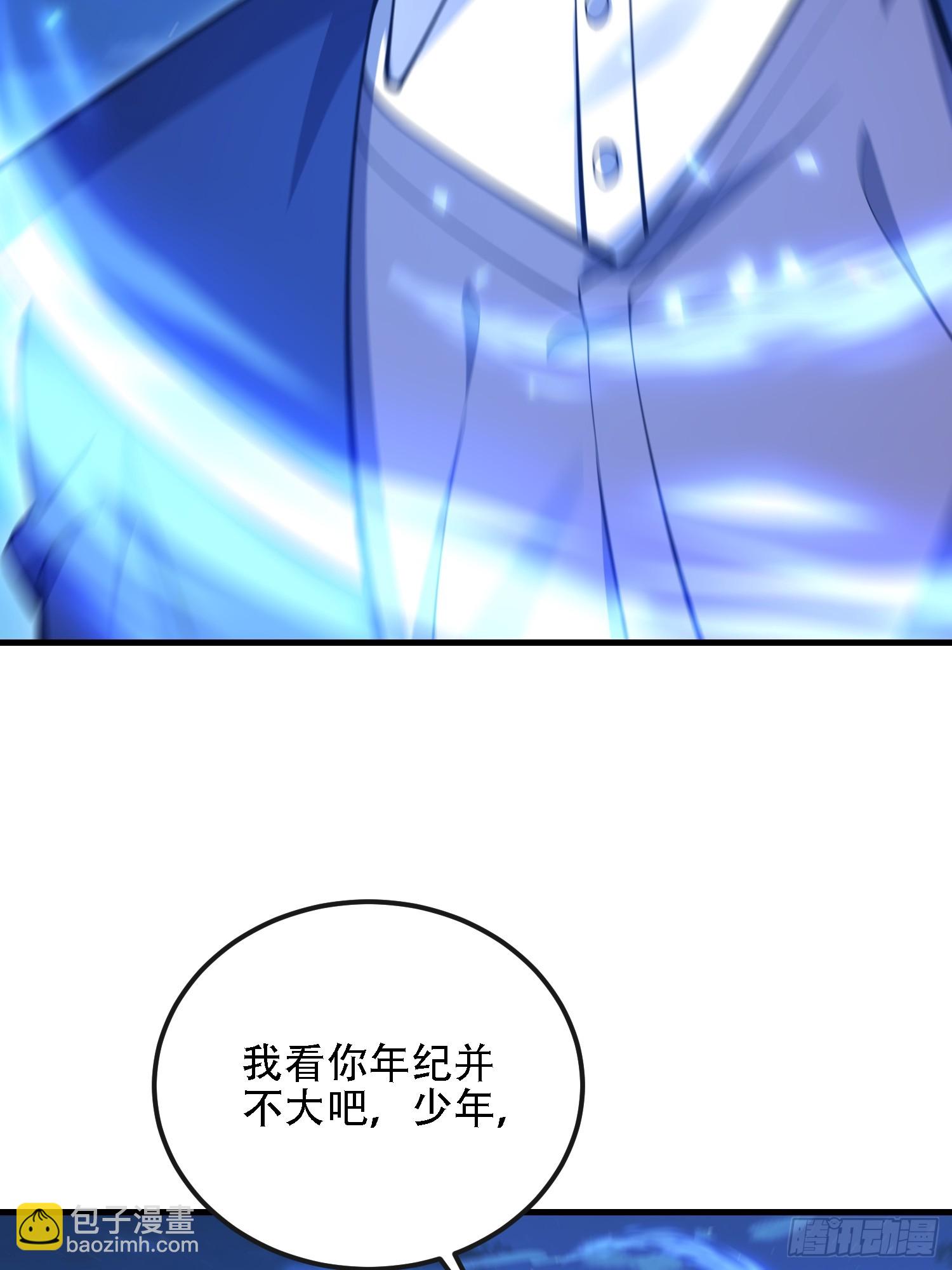 第一序列 - 591 命運硬幣(2/3) - 7