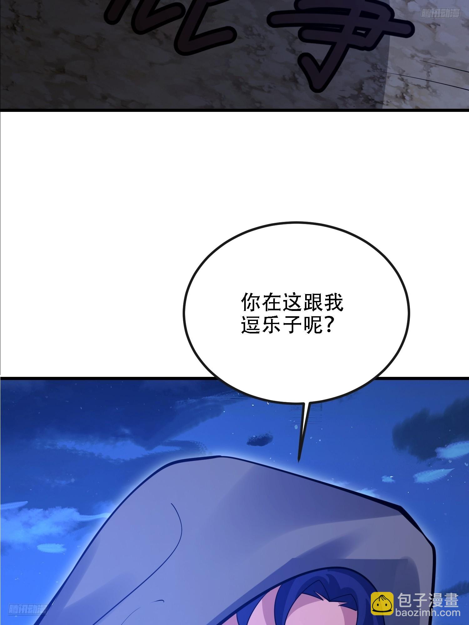 第一序列 - 591 命運硬幣(1/3) - 8