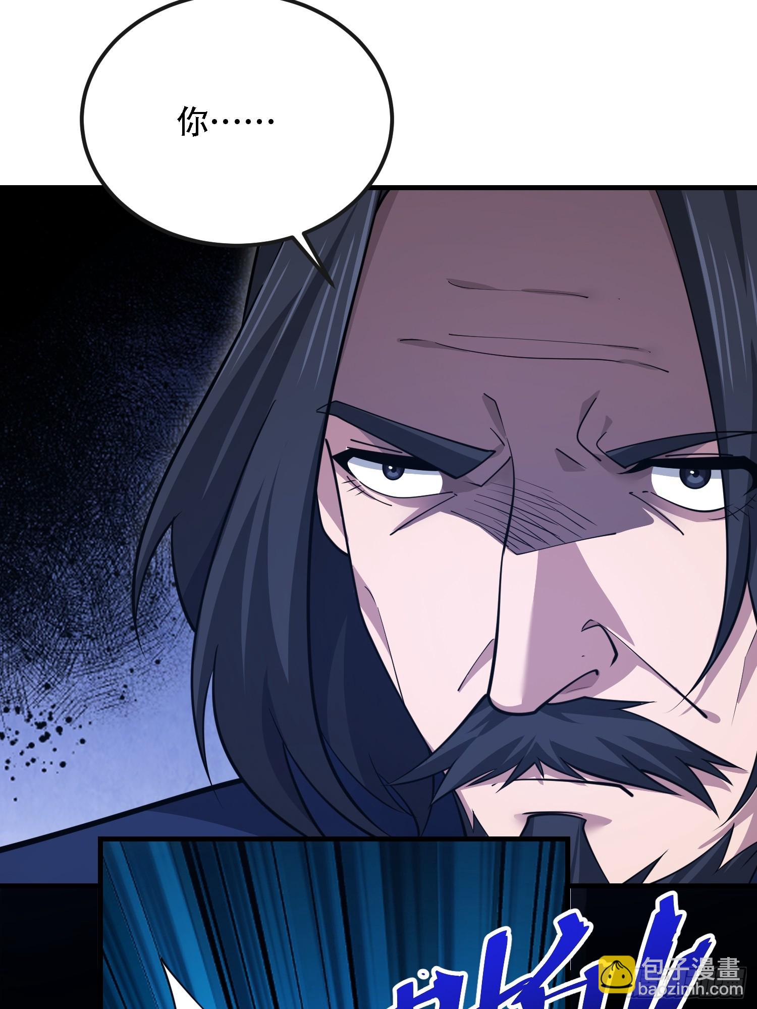 第一序列 - 591 命運硬幣(2/3) - 5